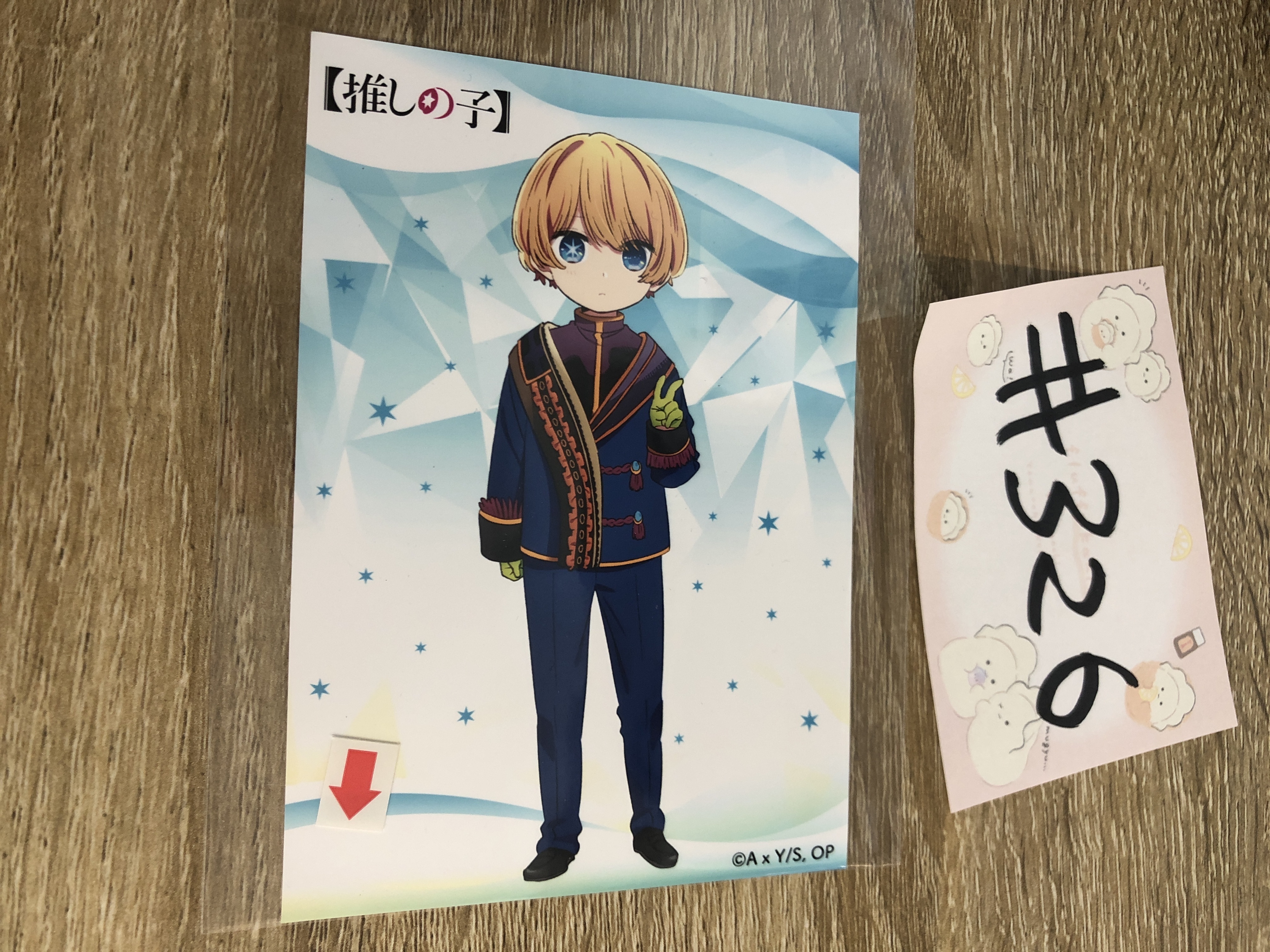 我推的孩子 aqua 相卡 瑕#326