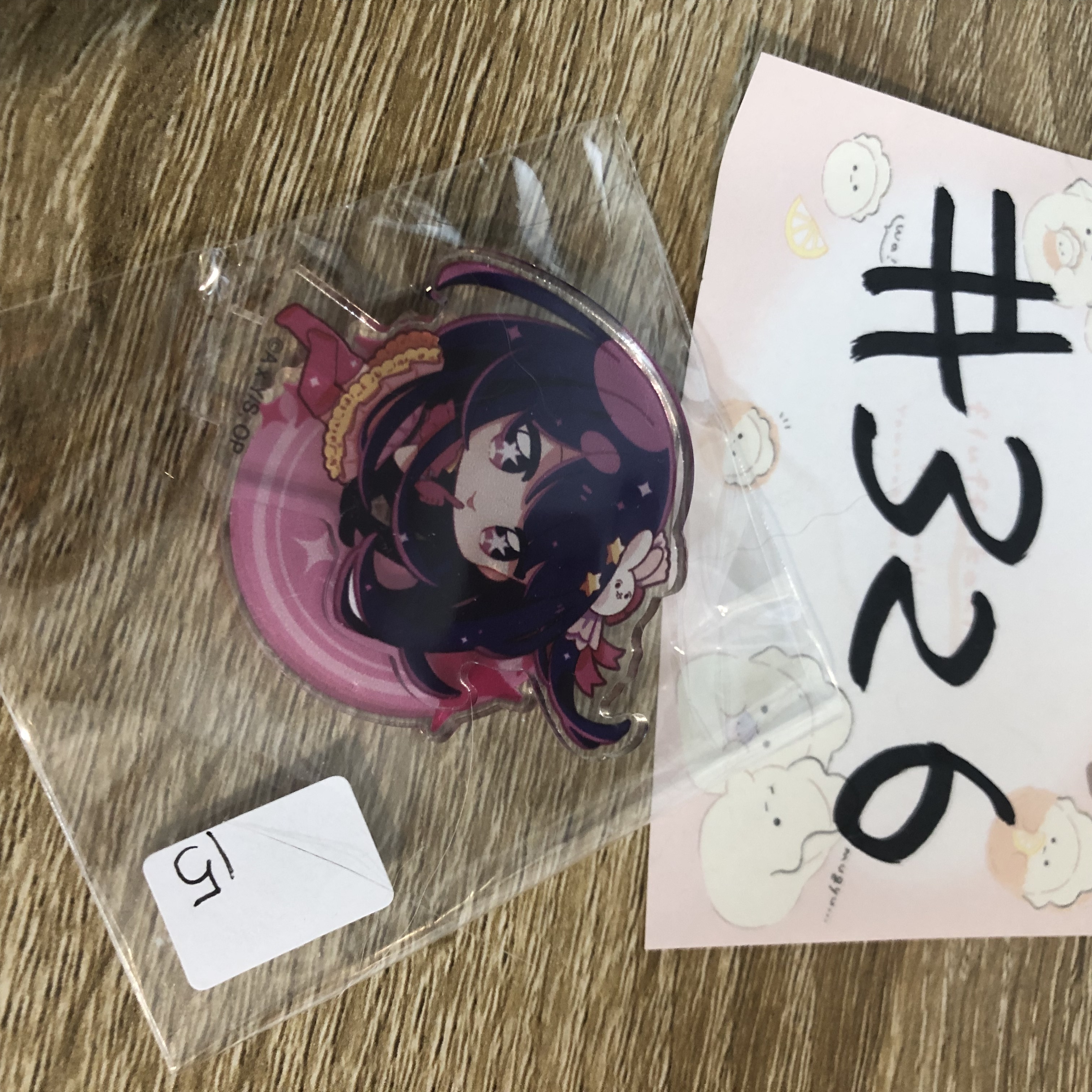 我推的孩子 ai 立牌#326