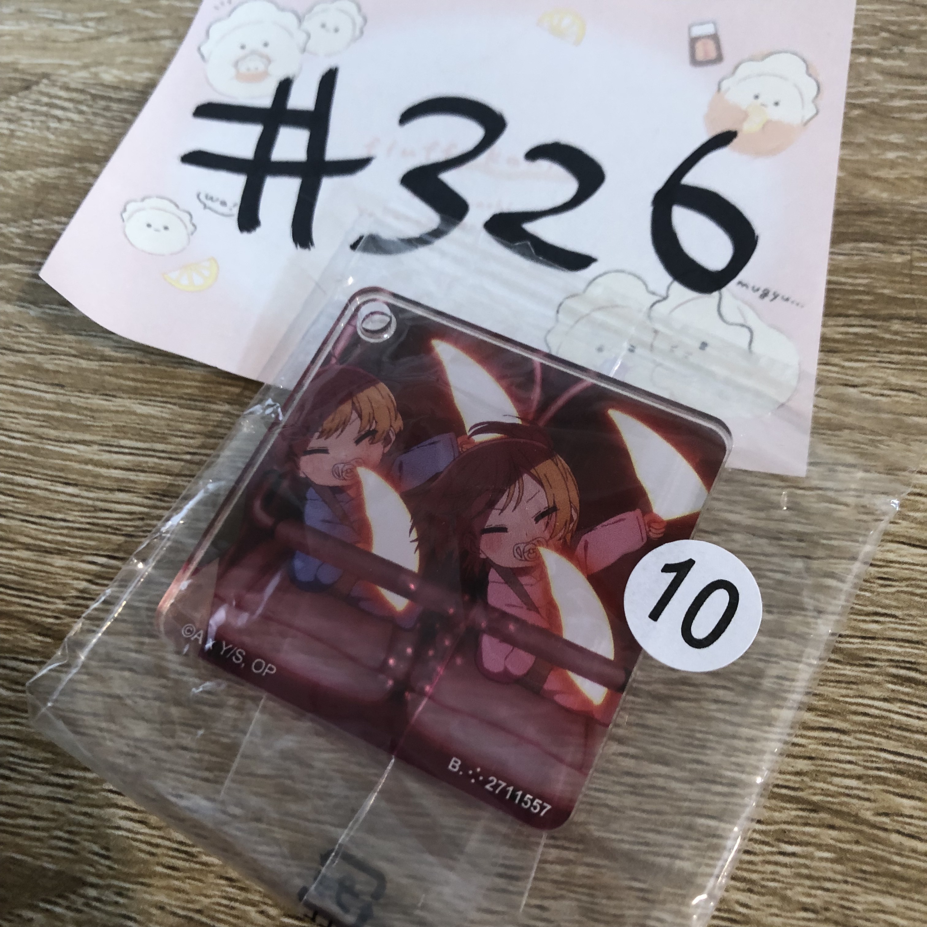 我推的孩子  掛件#326