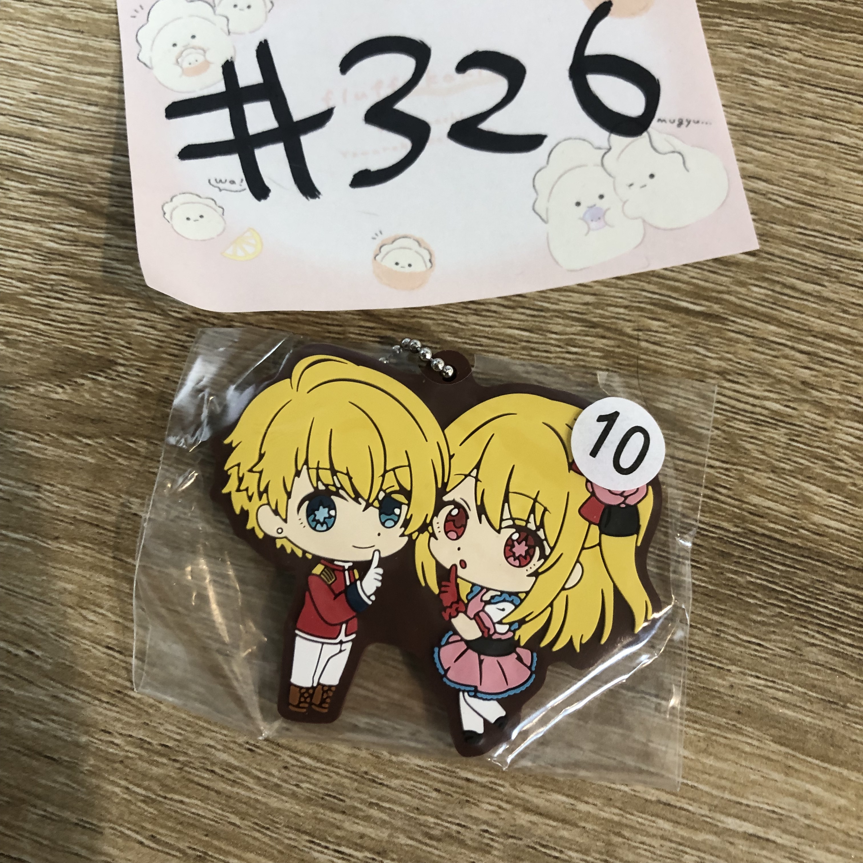 我推的孩子  掛件#326