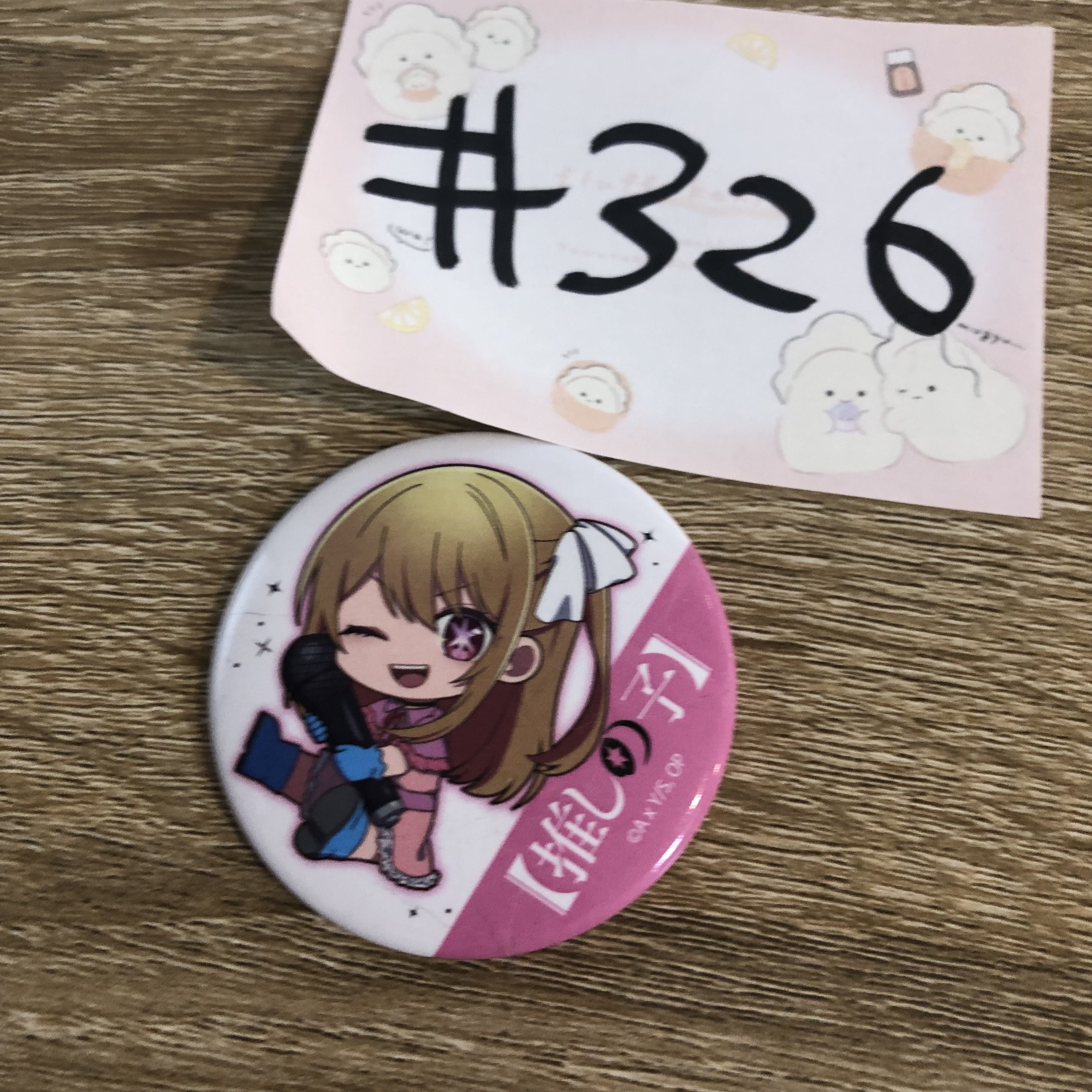 我推的孩子 RUBY  襟章  #326