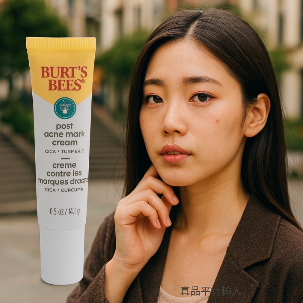 【預購】BURT'S BEES G082052 暗瘡印修護膏 (14.1g)