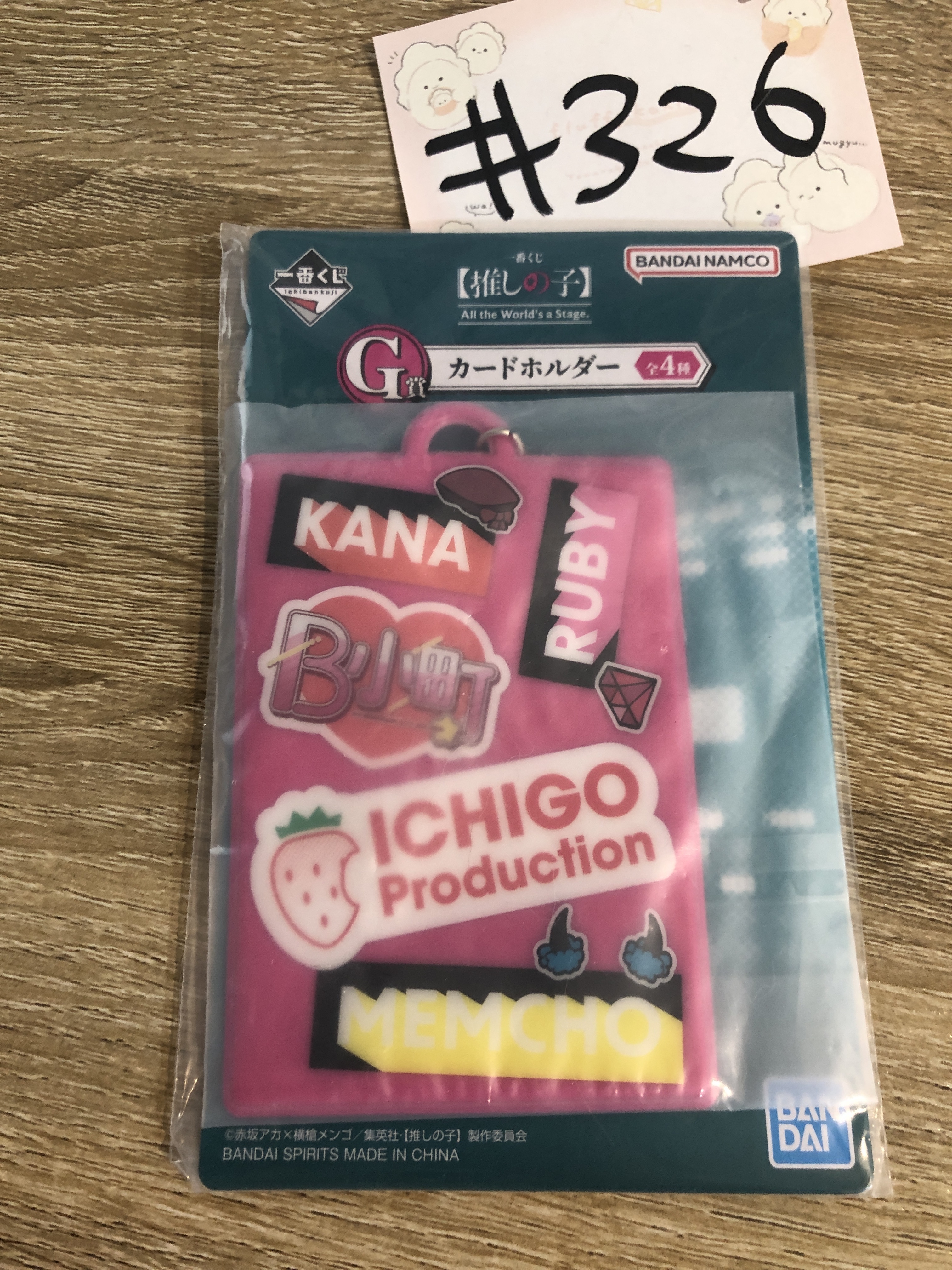 我推的孩子 B小町 証件套掛件#326