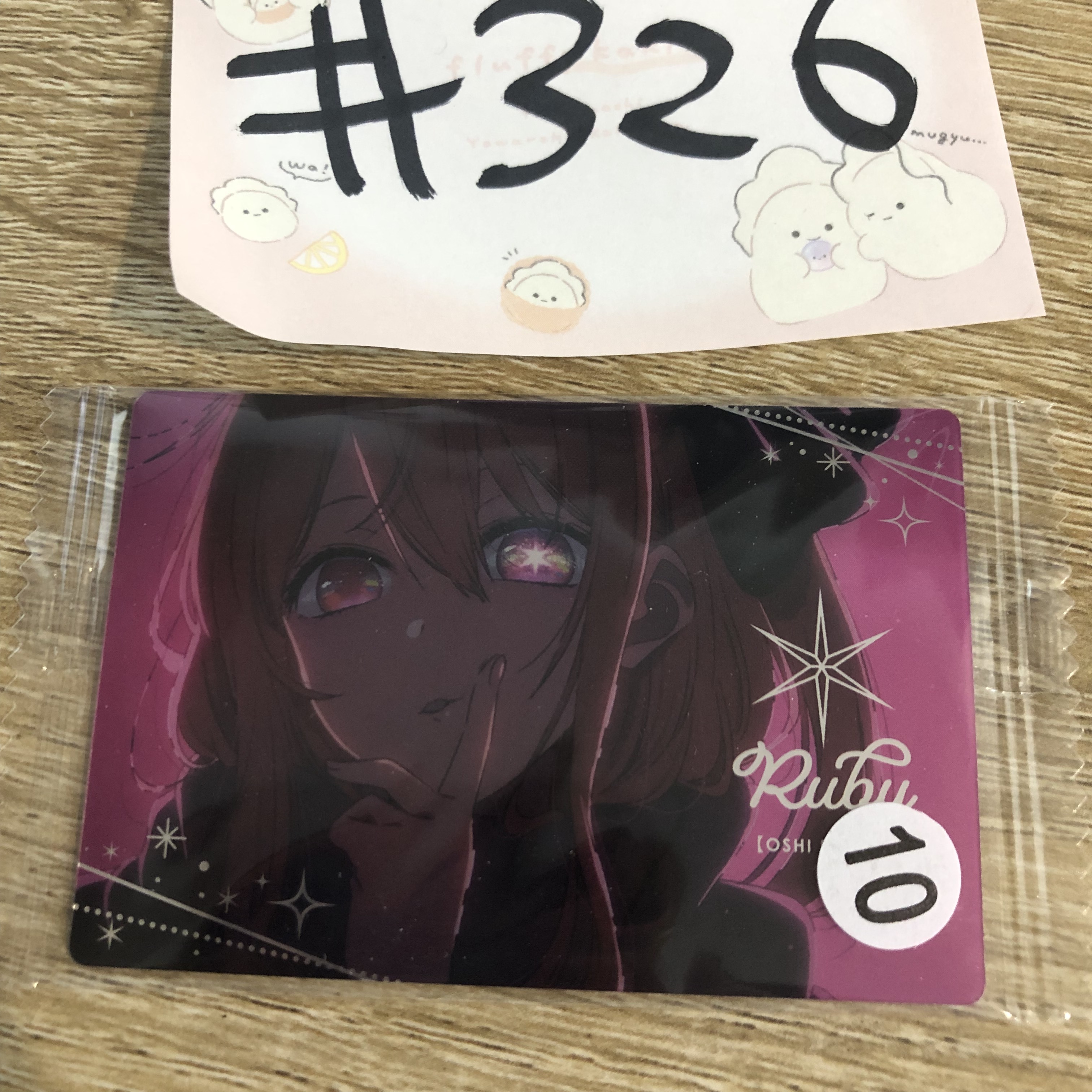 我推的孩子 RUBY  小卡#326