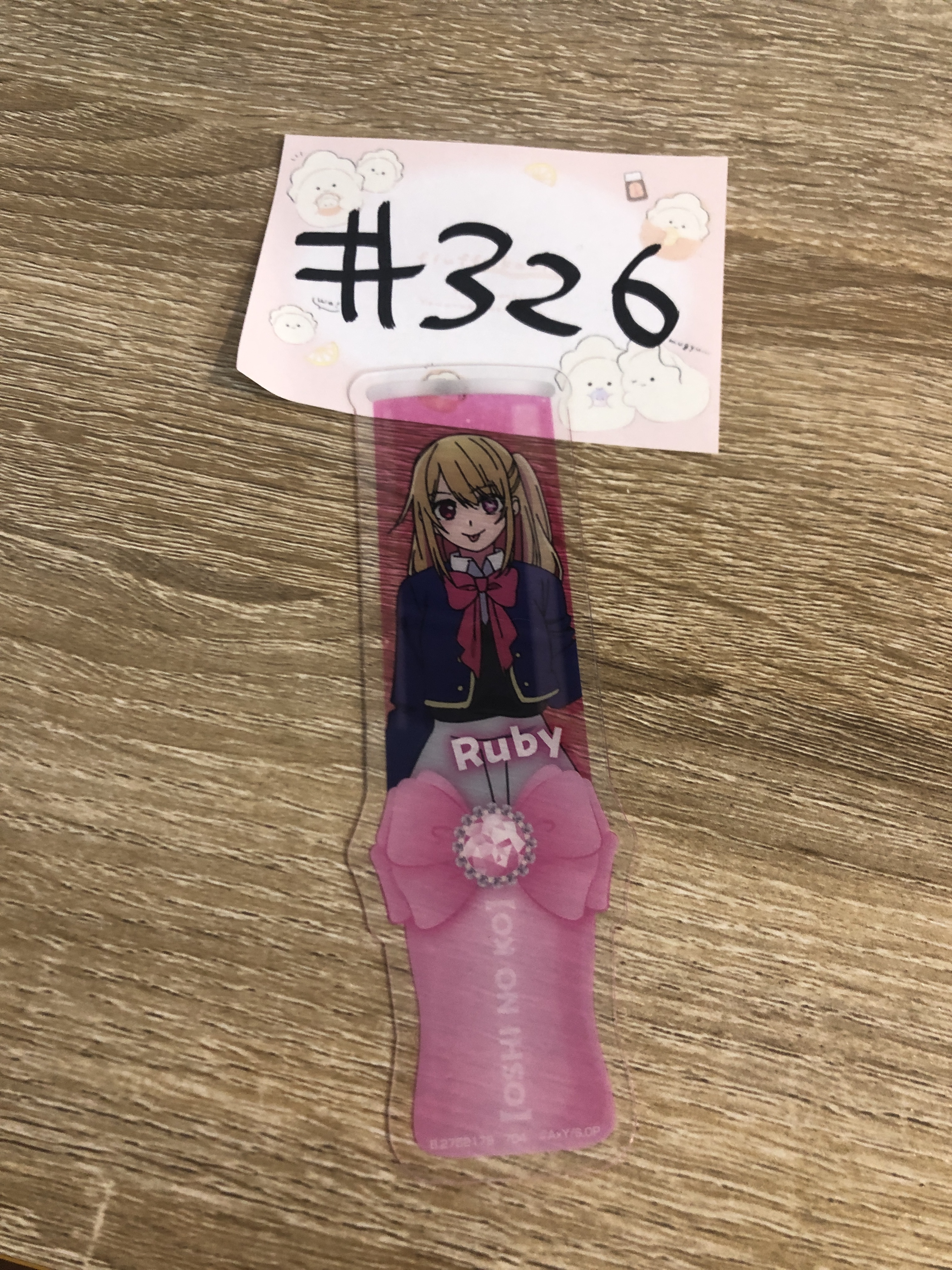 我推的孩子 RUBY 書籤#326