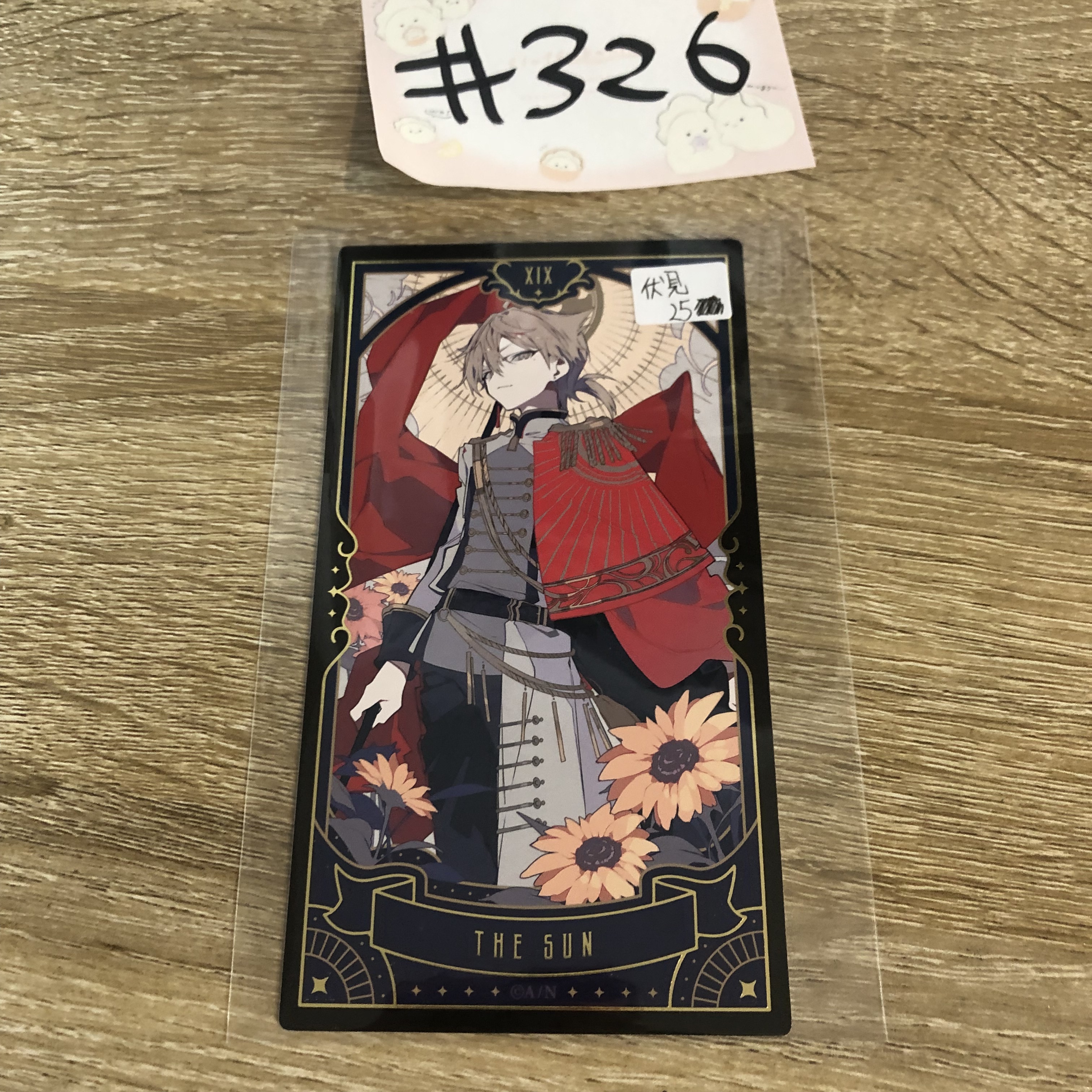 彩虹社 伏見 塔羅卡#326