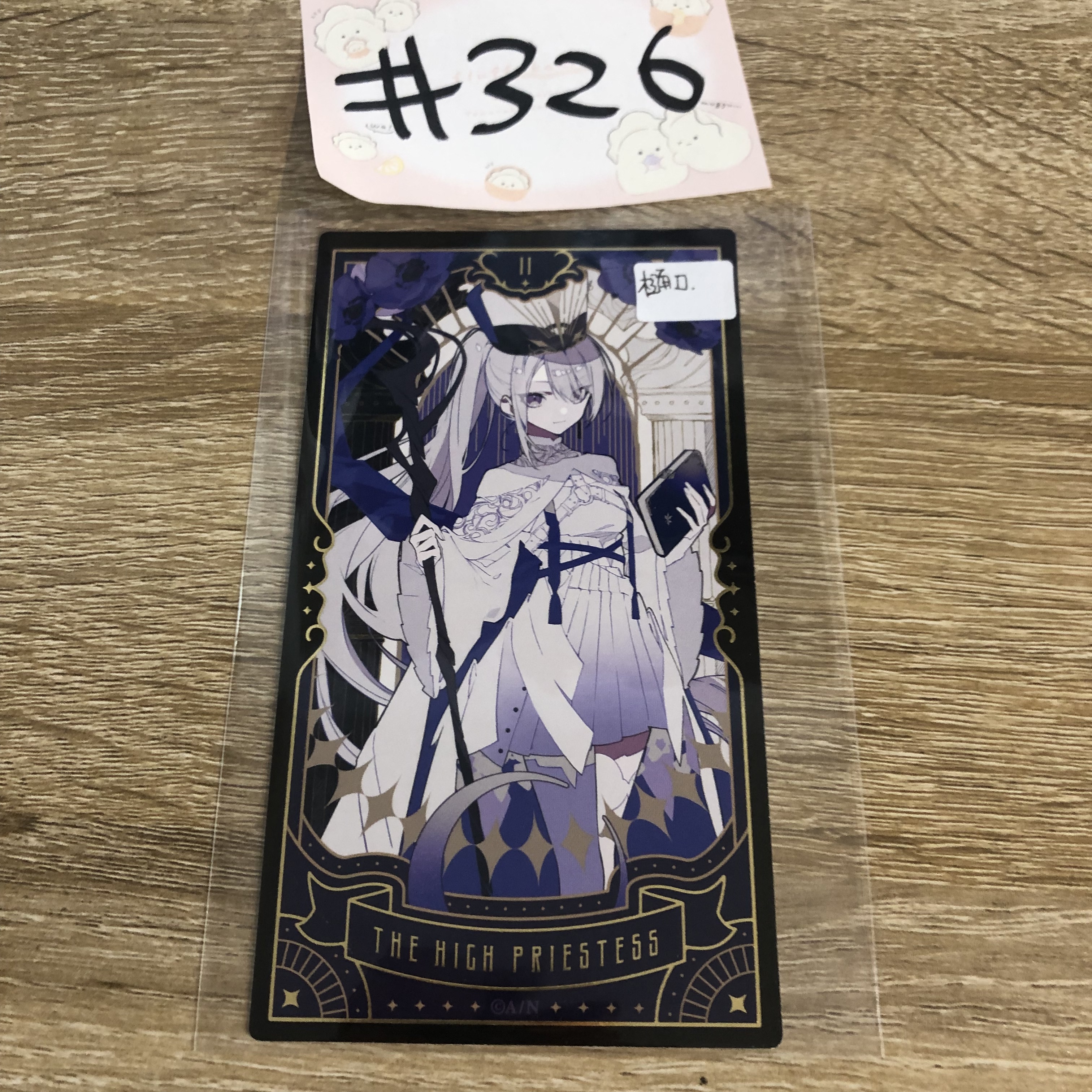 彩虹社 樋口 塔羅卡#326