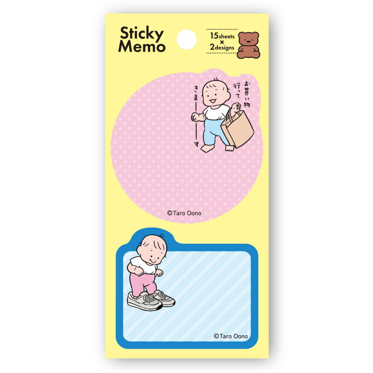 黃_BABY系列 30枚 便利貼｜日本 Gakken