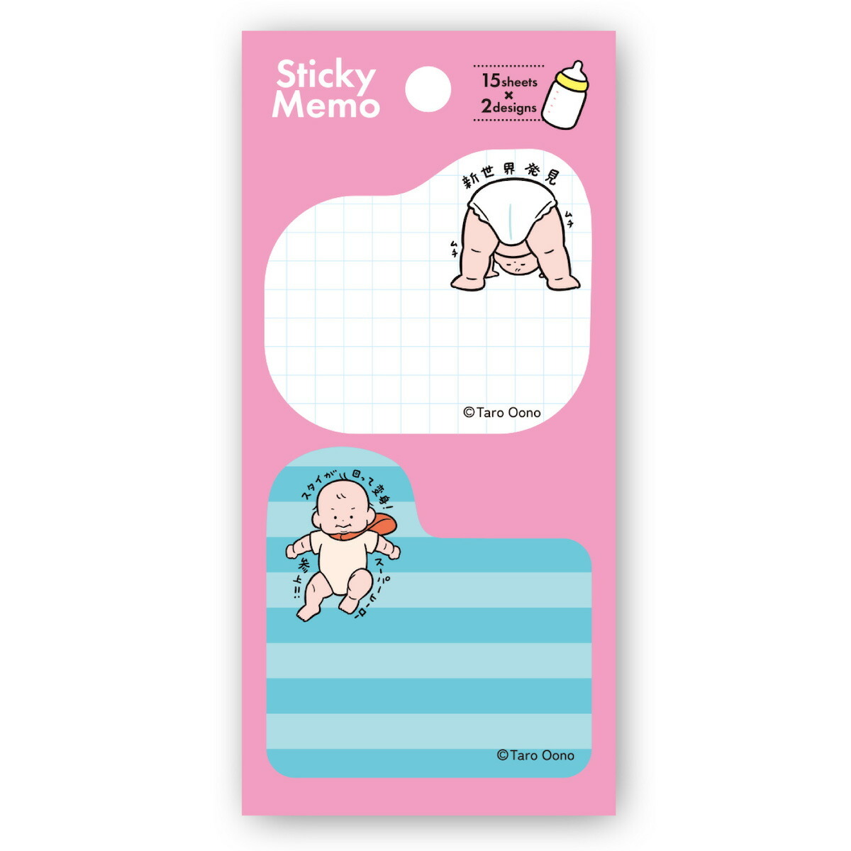 粉_BABY系列 30枚 便利貼｜日本 Gakken