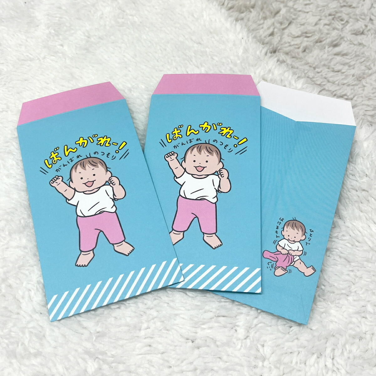 BABY 3枚 迷你信封 紅包袋｜日本 Gakken