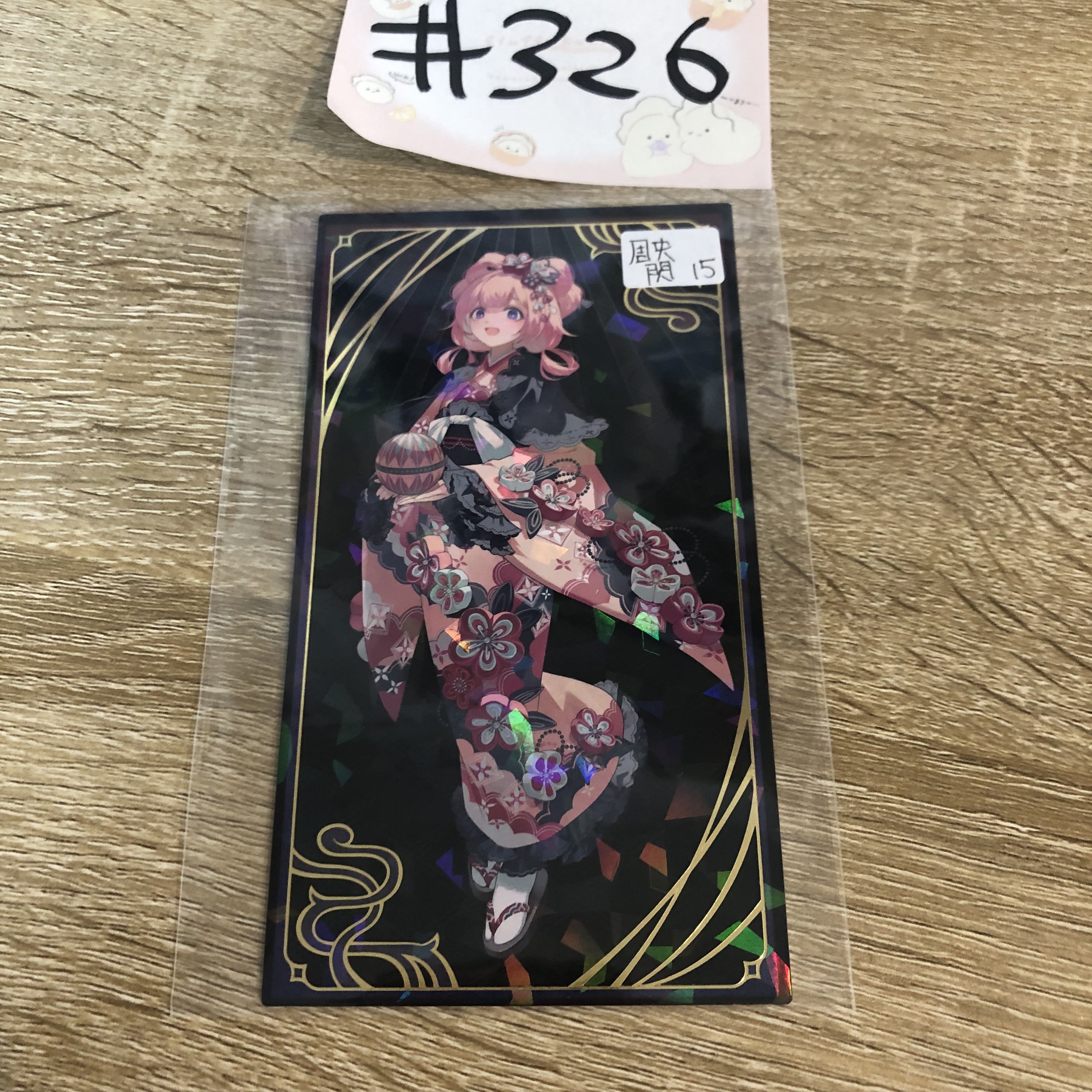 彩虹社 周央 妖怪卡 閃#326