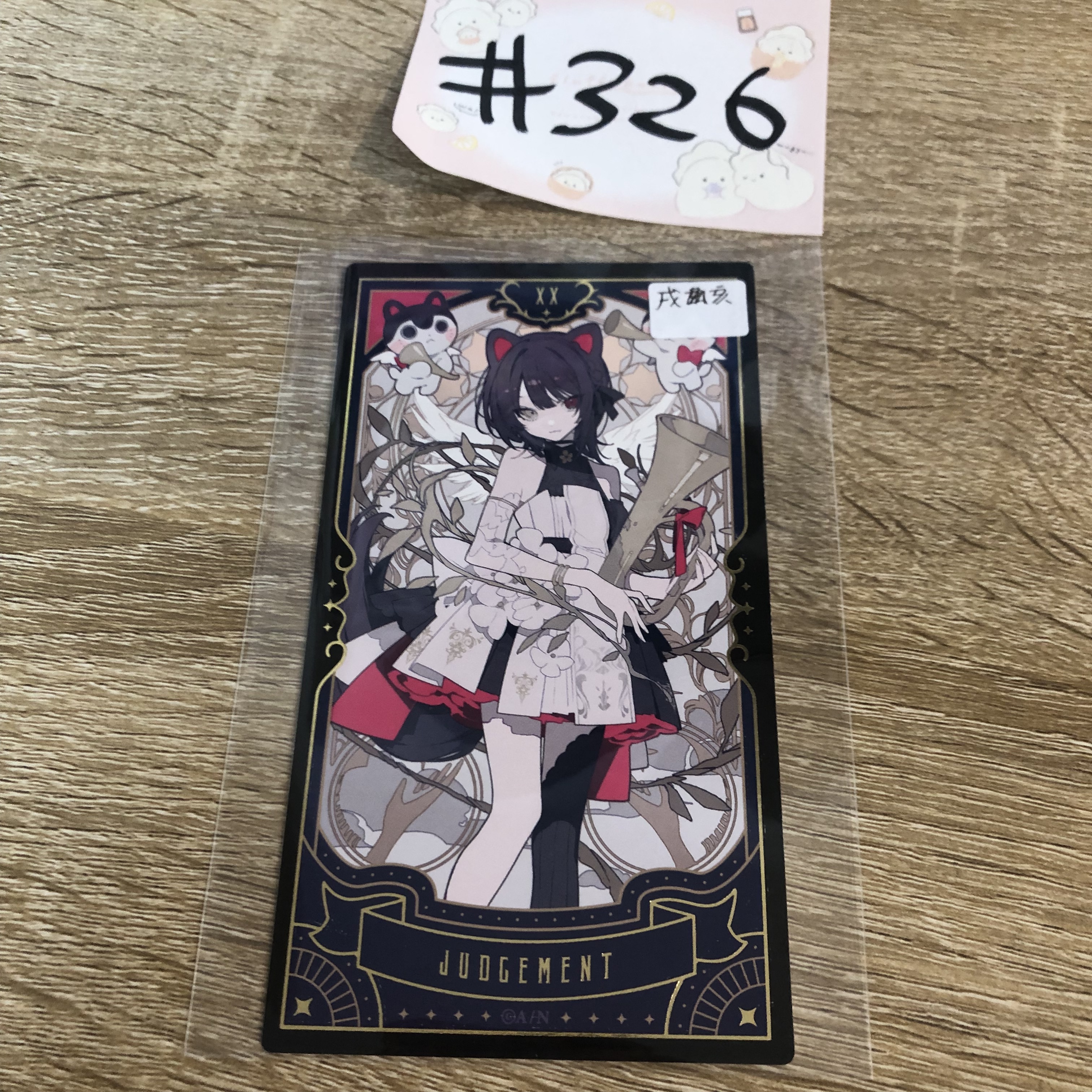 彩虹社 戌亥 塔羅卡#326