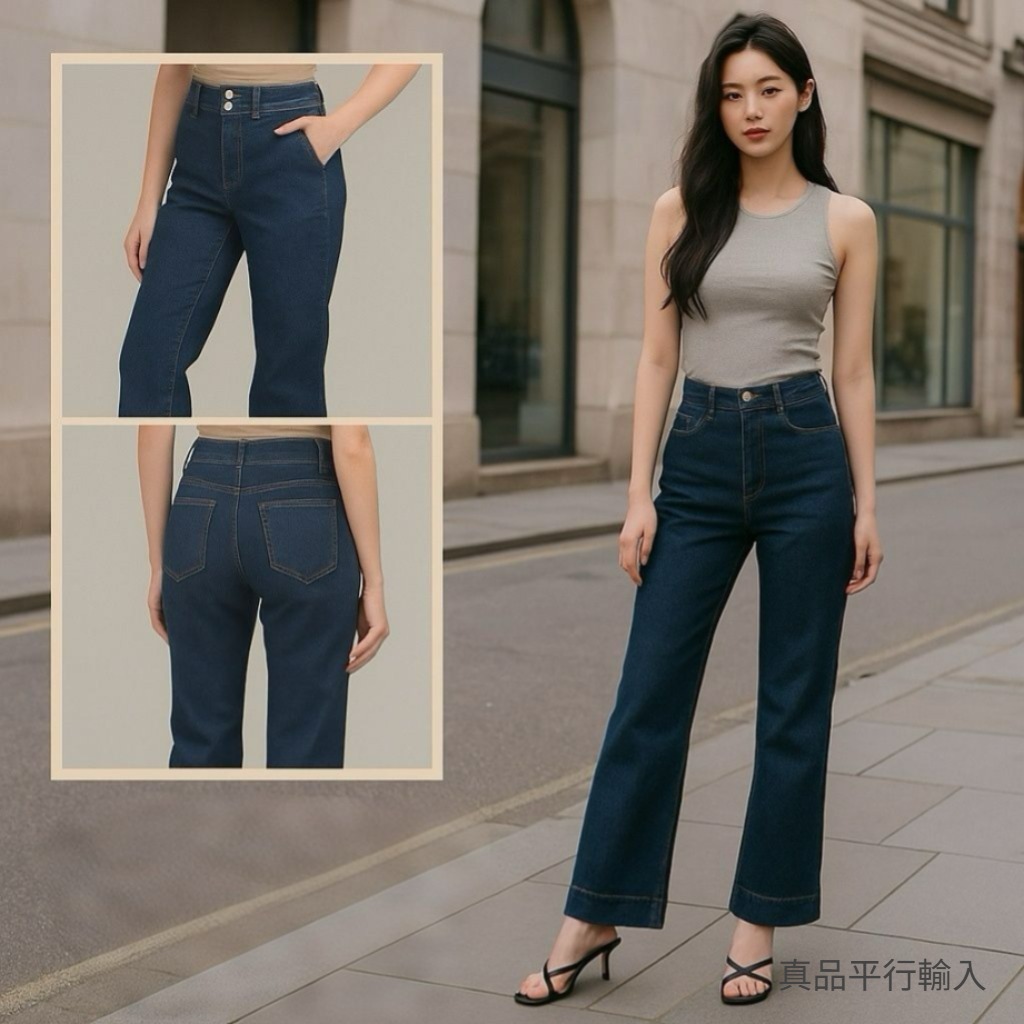 【預購】BAGATELLE COLLECTION G082058  女裝高腰闊腳牛仔褲