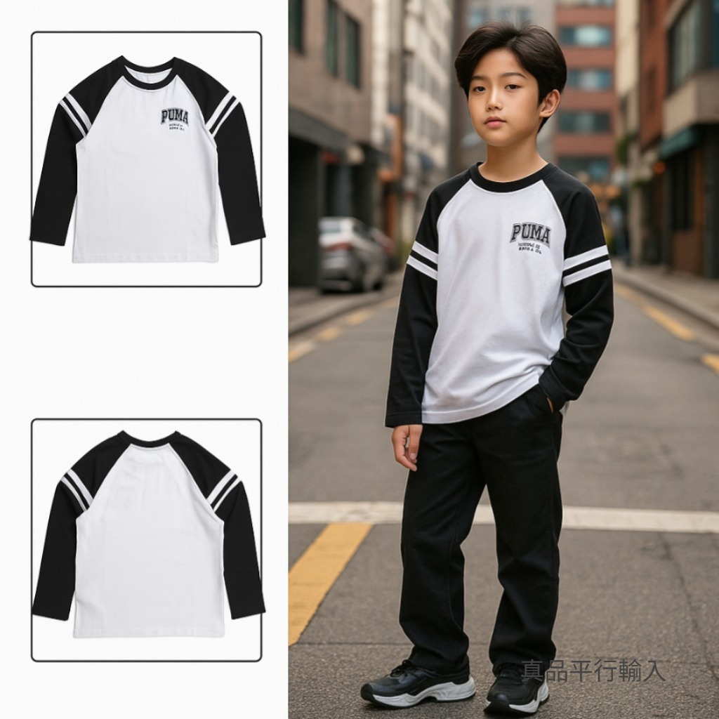 【預購】PUMA G082062 男童長袖上衣