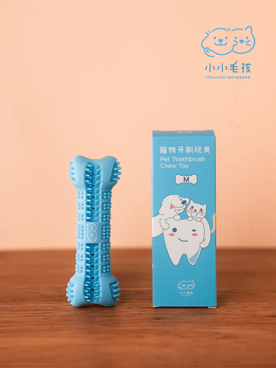 【小小毛孩】寵物潔牙牙刷玩具
