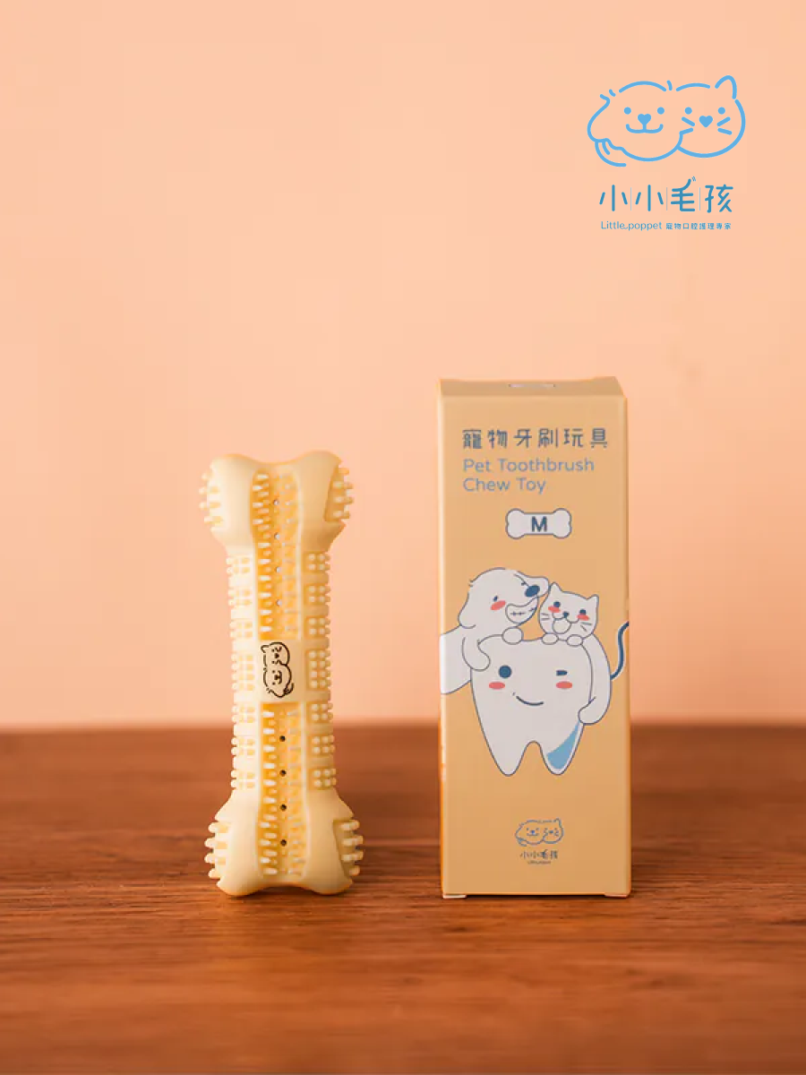 【小小毛孩】寵物潔牙牙刷玩具
