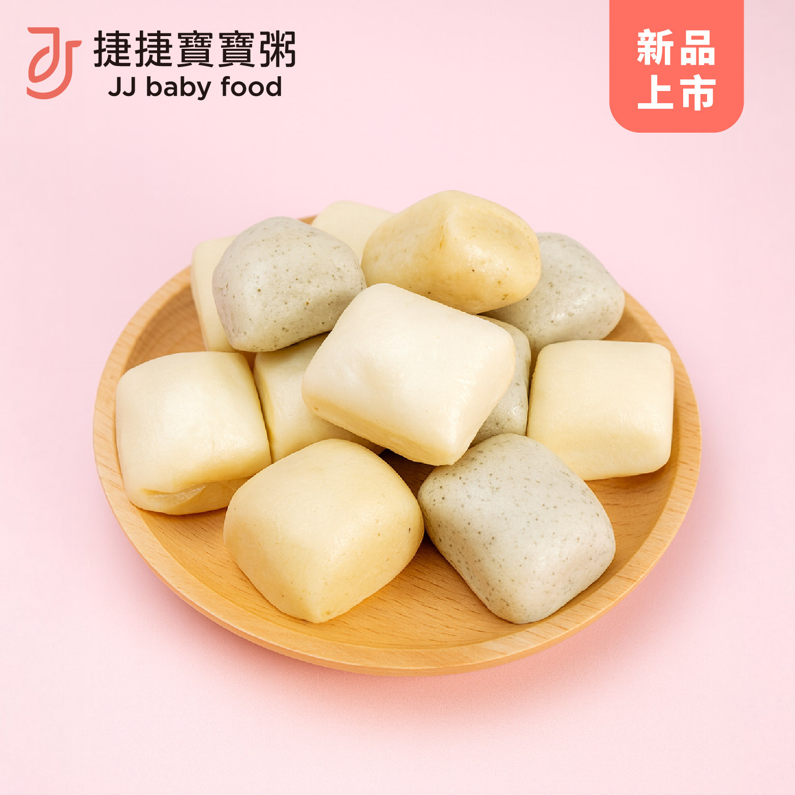 寶寶副食品-2-D02後元寶寶饅頭(14M+)