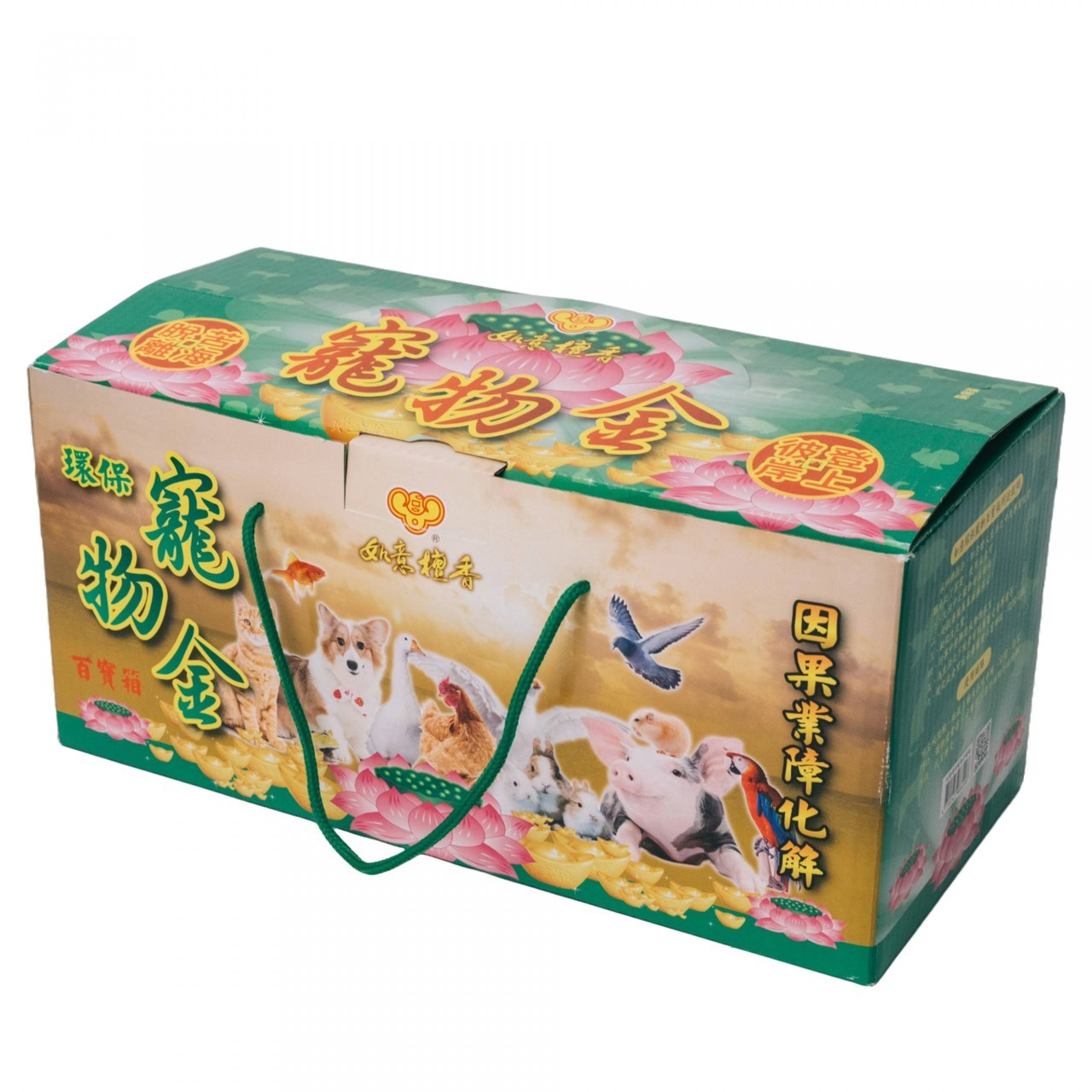 寵物金