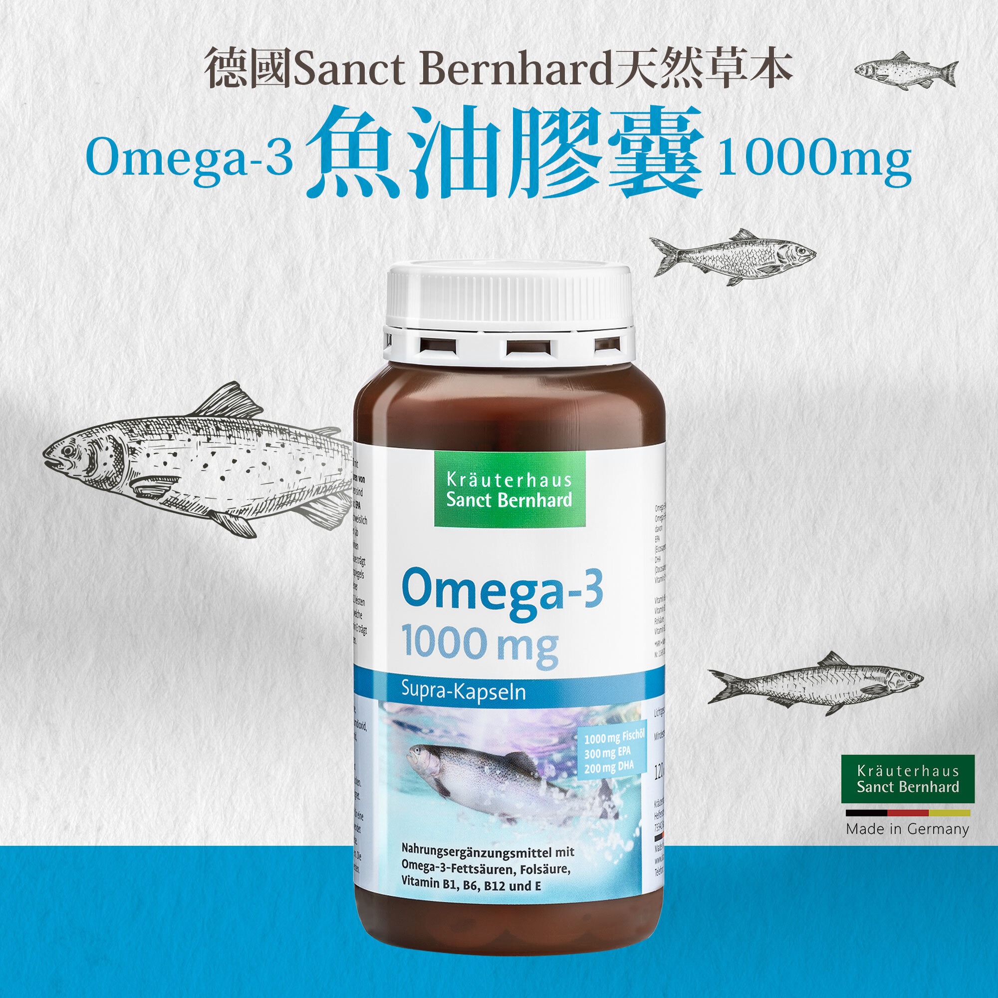 Omega-3魚油膠囊1000mg (120顆/罐)
