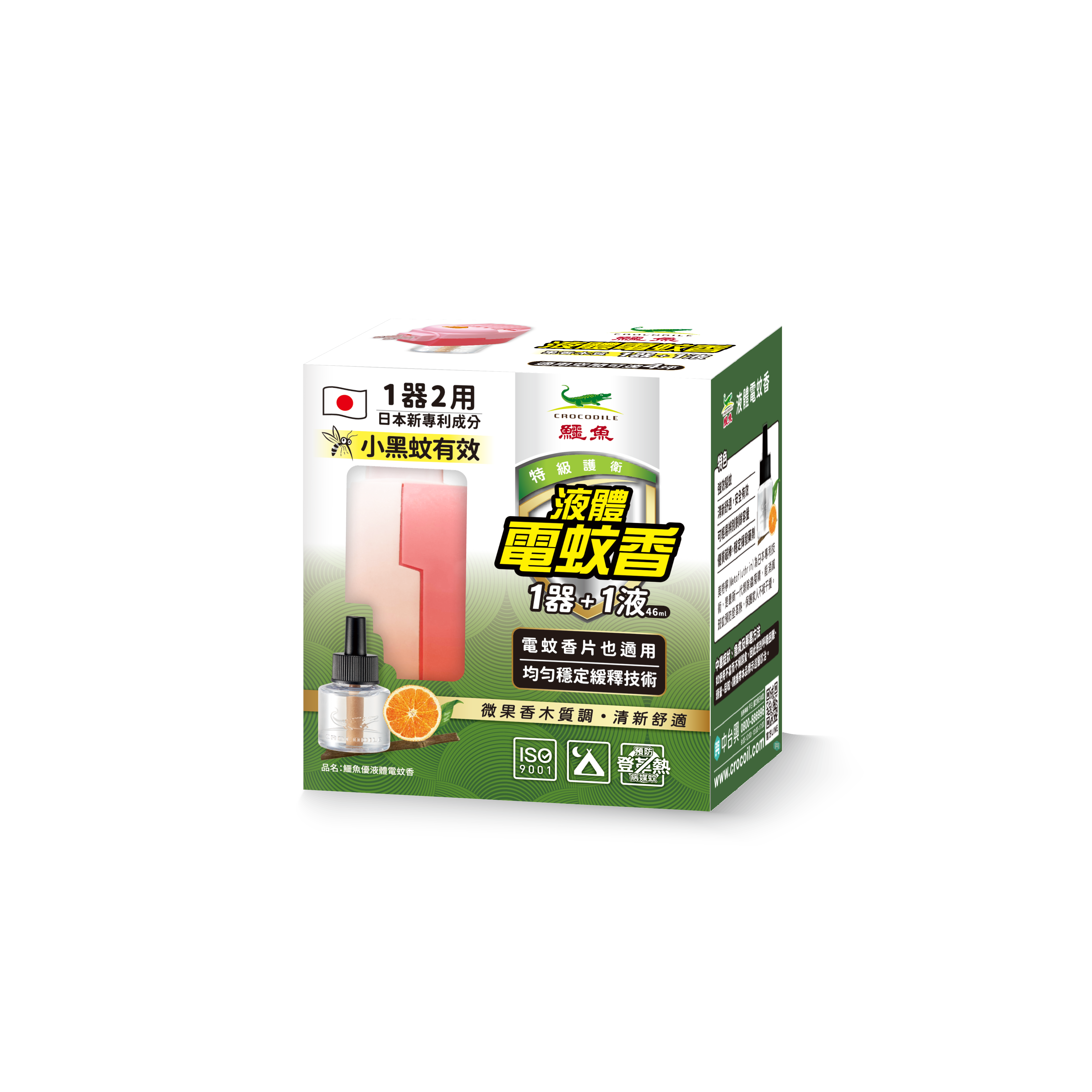 【鱷魚】果香木質多功能液體電蚊香 (器+液組)