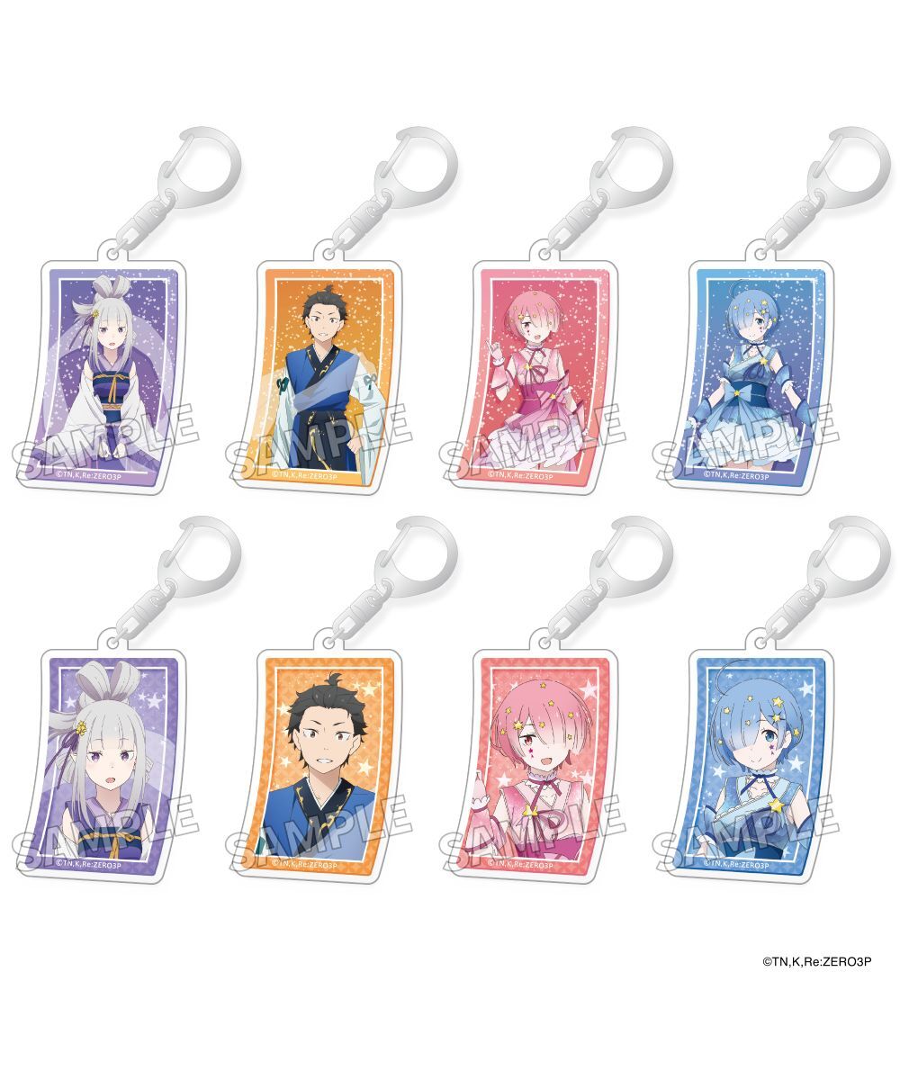 預購-「Re:從零開始的異世界生活」集換式壓克力鑰匙圈 七夕 ver. BOX販售【日本進口精品】