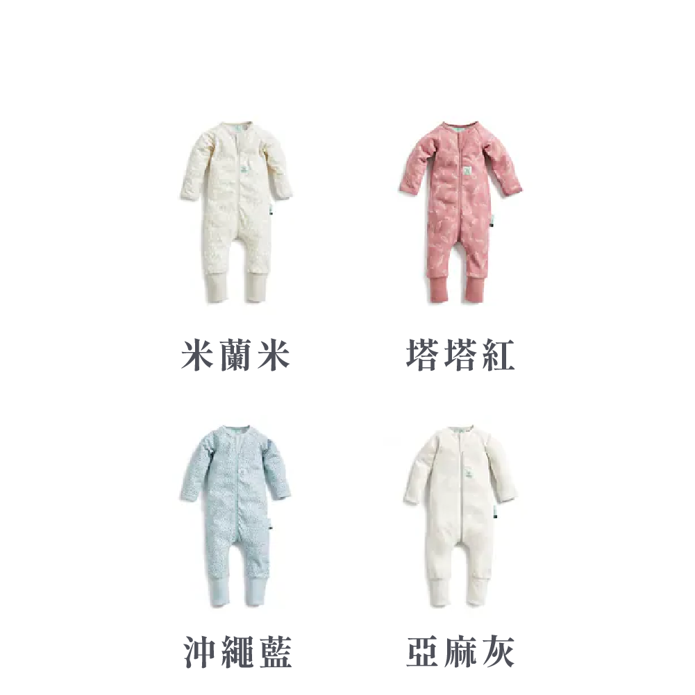 ergoPouch 長袖連身衣 0.2TOG竹纖維 (春夏款 多款可選)