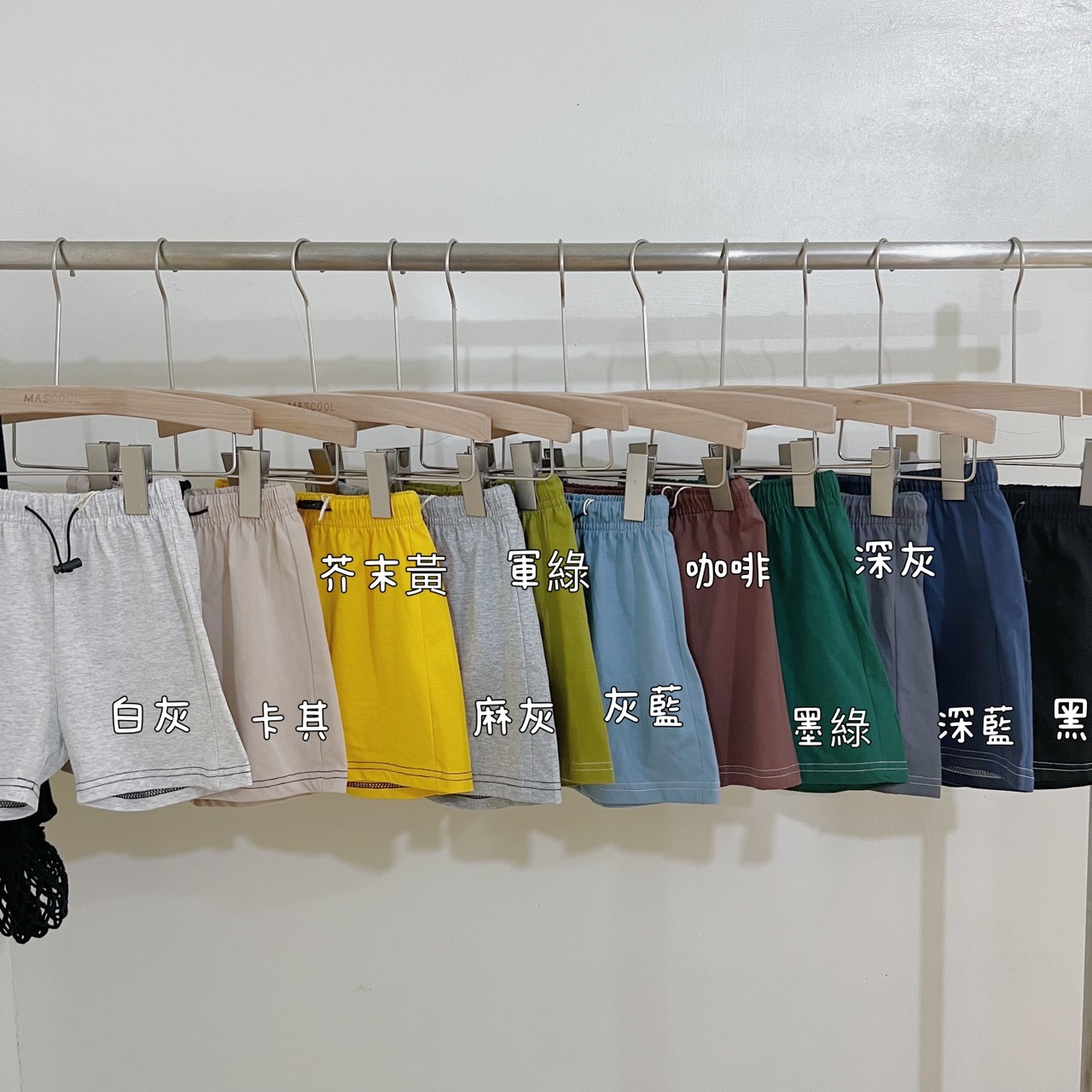 MS-KID20 反車線兒童短褲