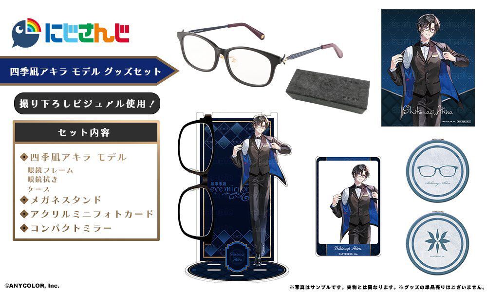 「彩虹社代購」NIJISANJI VOLTACTION × EYEMIRROR (受注販売)