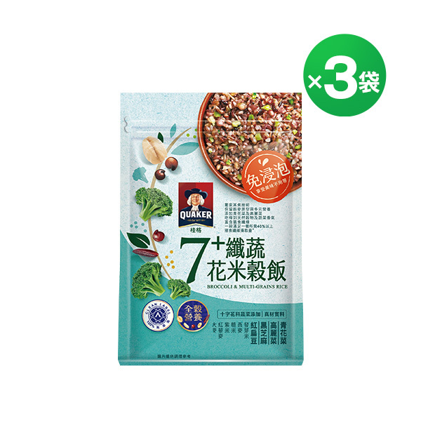 桂格 免浸泡七加纖蔬花米穀飯650gx3袋