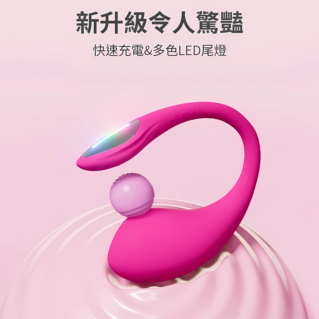 【熱門推薦！】Lovense Lush 4 APP遠程控制按摩器|強力震動|靜音設計|防水快充|開啟長距親密體驗