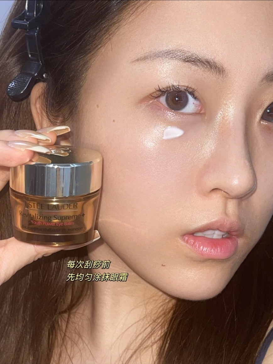 <快速出貨🔥三入$899> Estee Lauder 年輕無敵膠原眼霜 小樣5ml