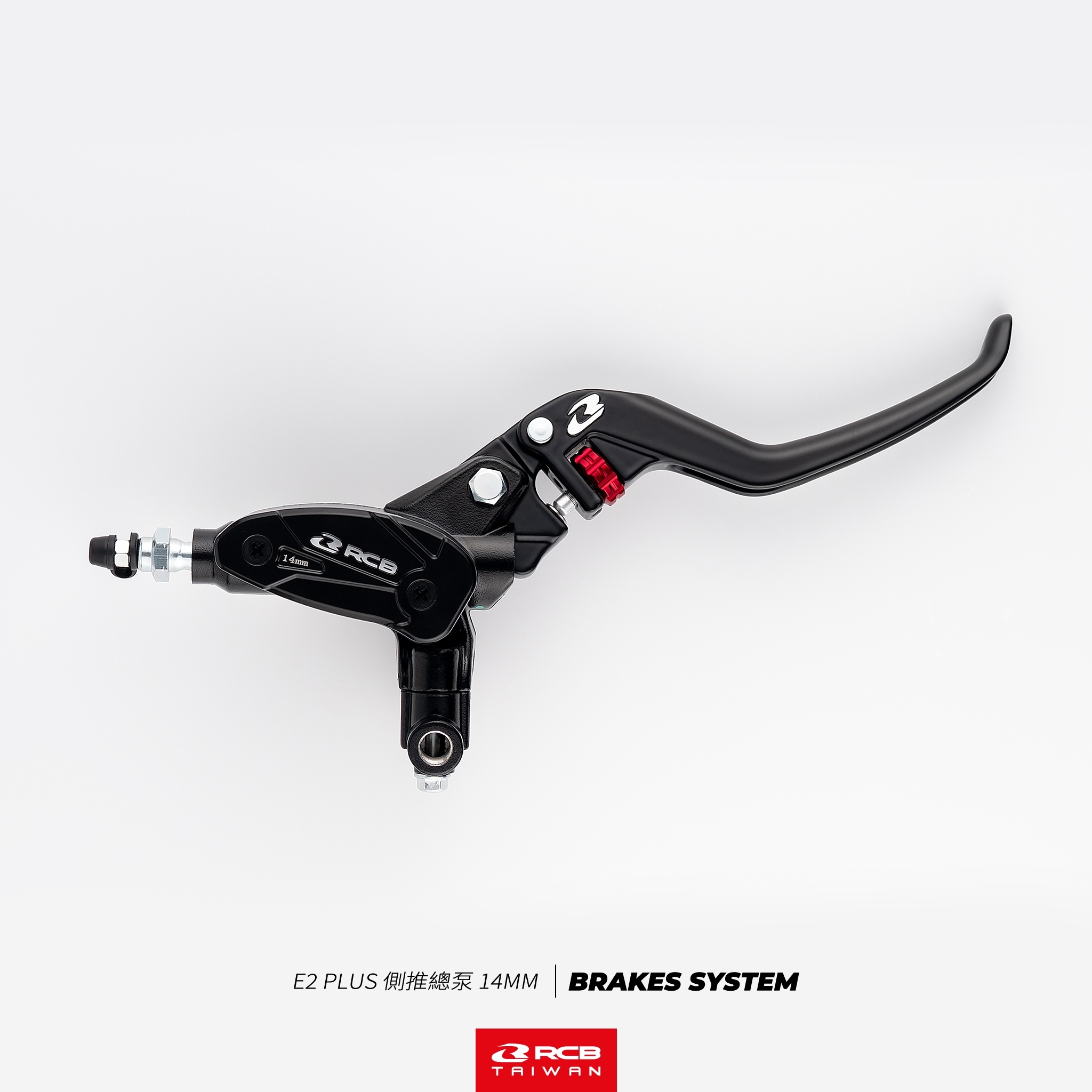 E2 Plus 側推總泵 14MM