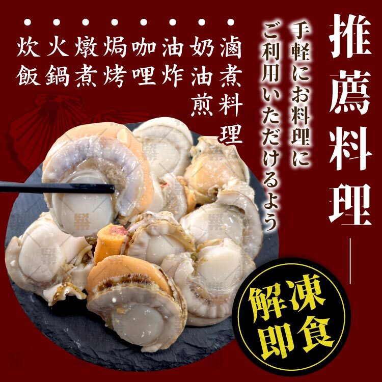 奶油煎、焗烤、火鍋或炊飯，料理方便輕鬆上桌