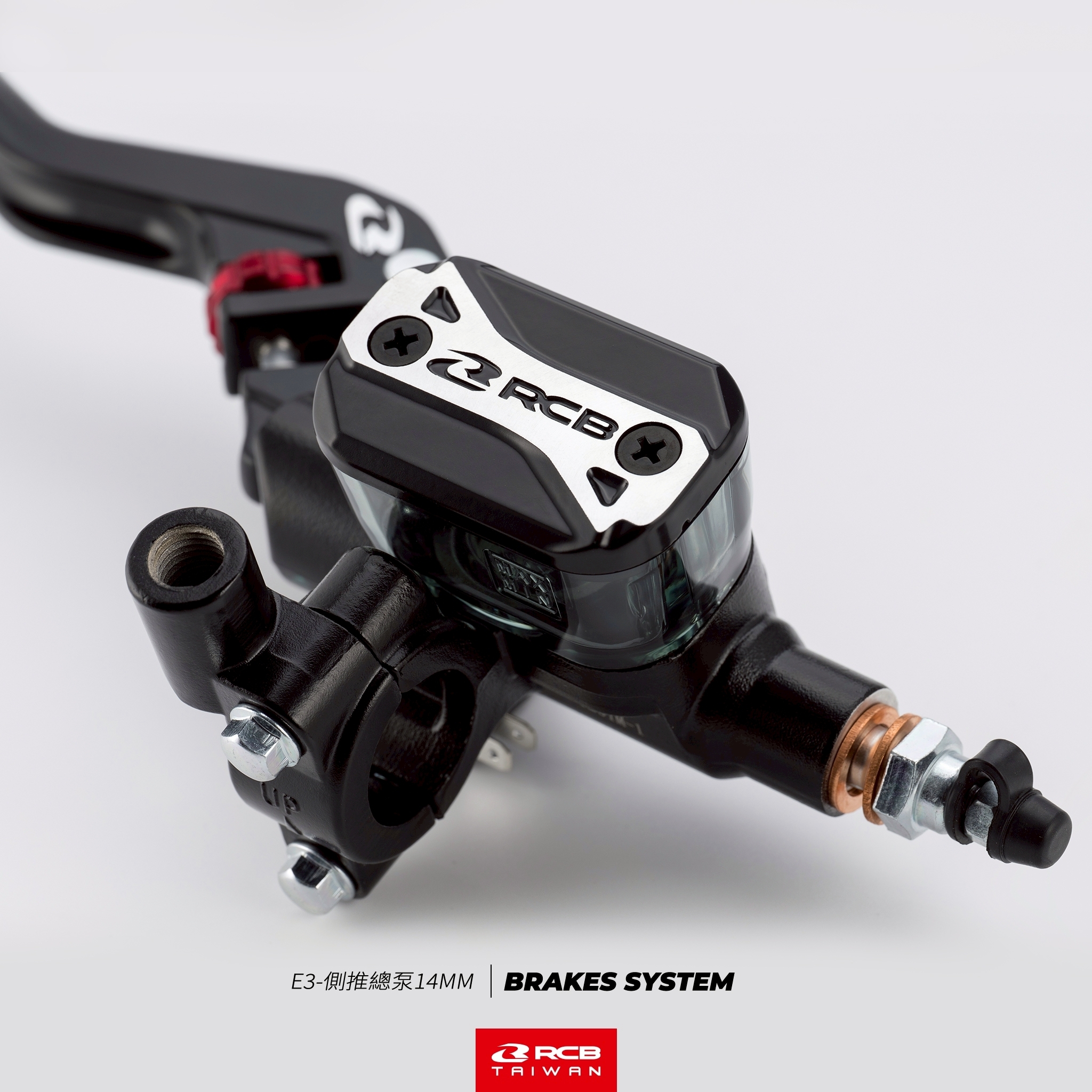 E3 Plus 側推總泵 14MM