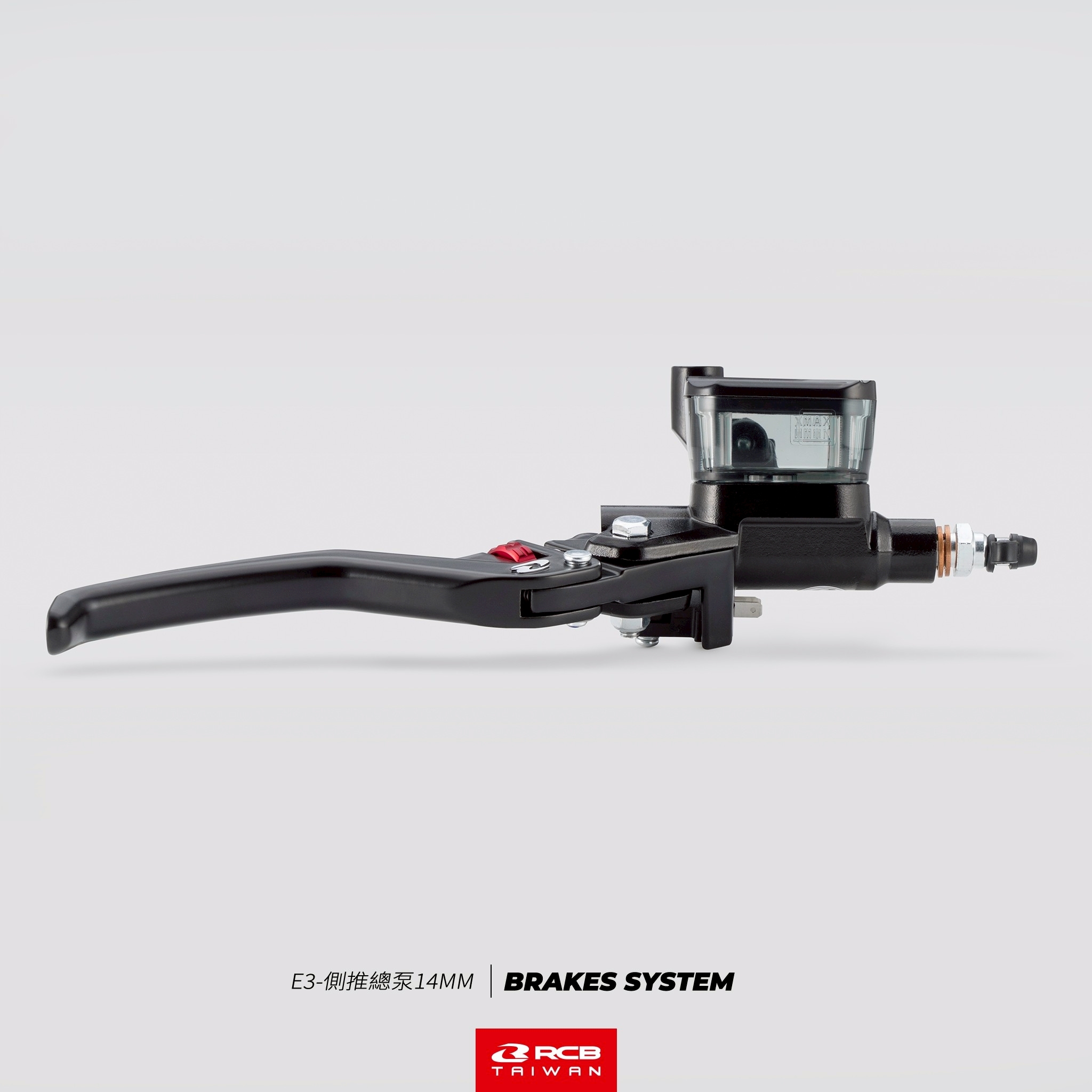 E3 Plus 側推總泵 14MM