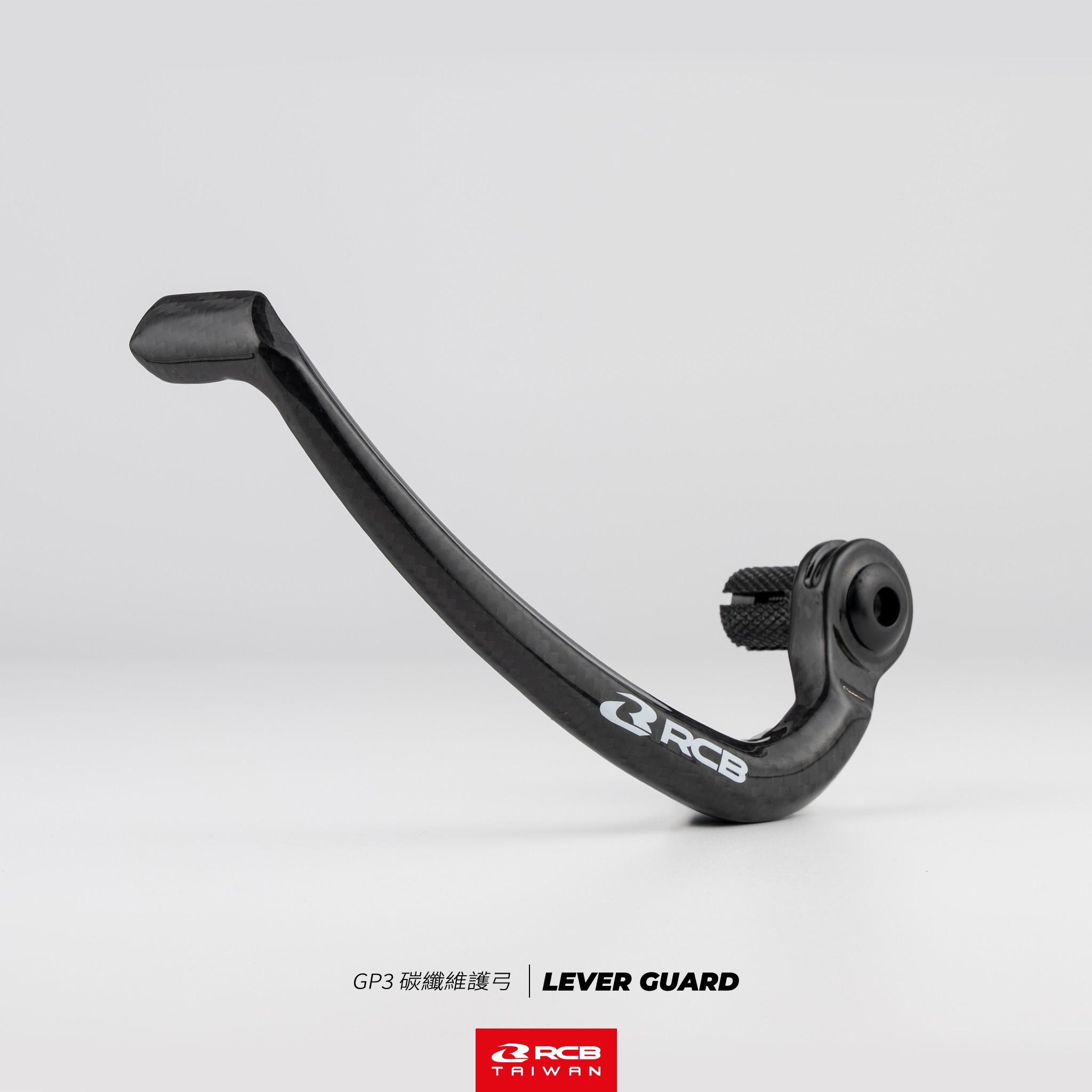 RCB GP3 頂級碳纖維護弓 (單右）
