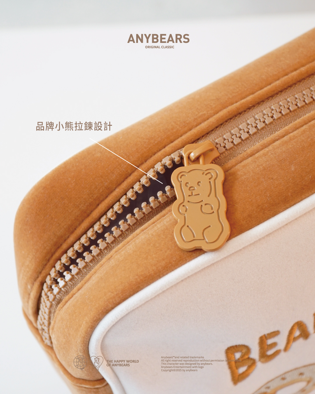 ANYBEARS®Bread bakery BEAR 撞色刺繡化妝包