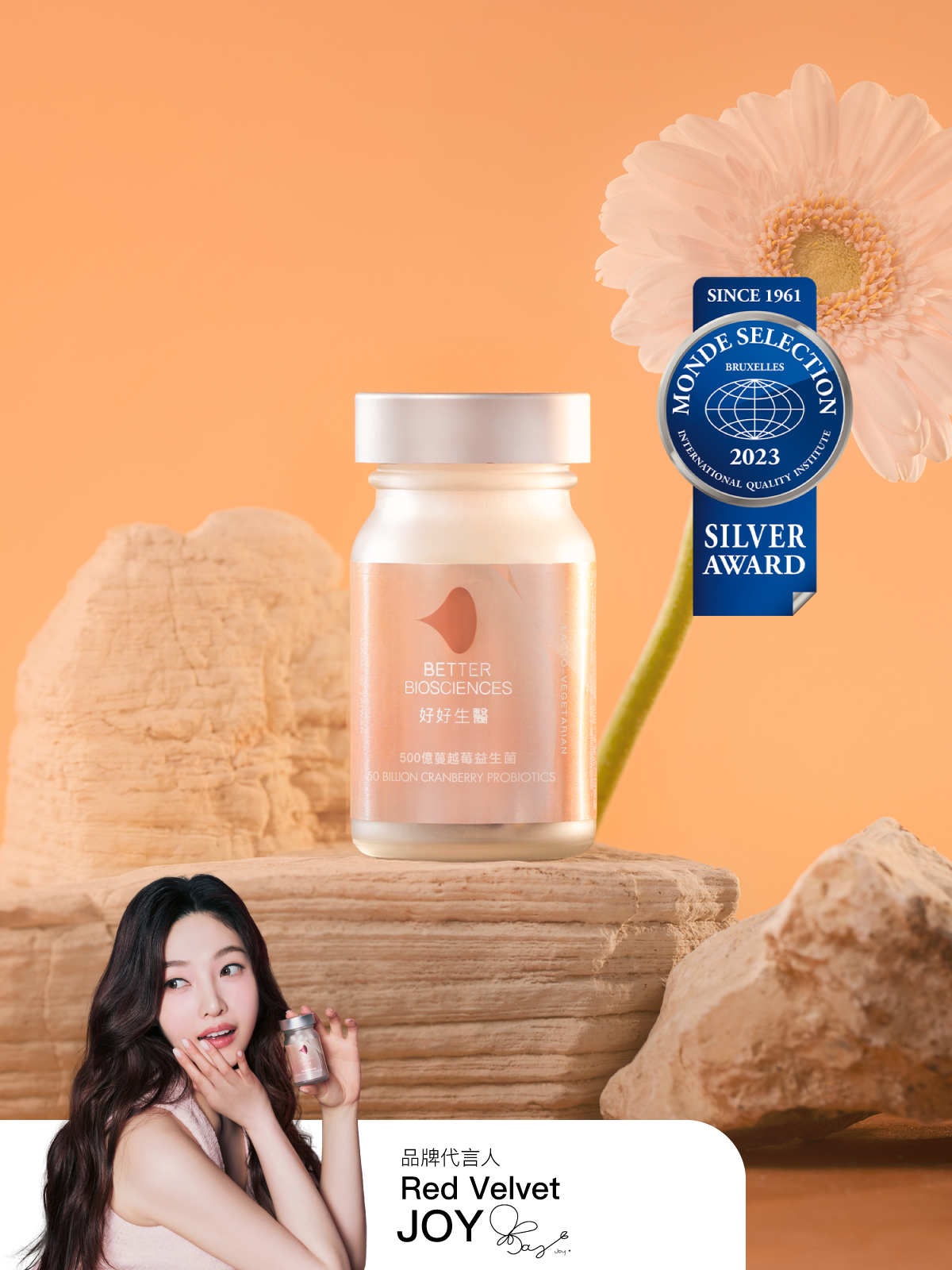 【好清爽】500億蔓越莓益生菌（30顆）【JOYCOSMOS專區】