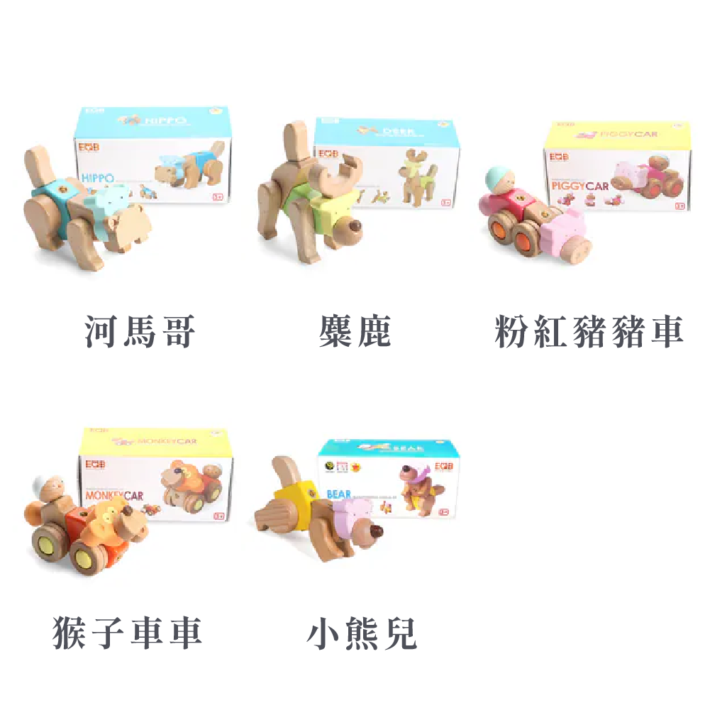 EQB 韓國益智旋轉積木 Single (多款可選)