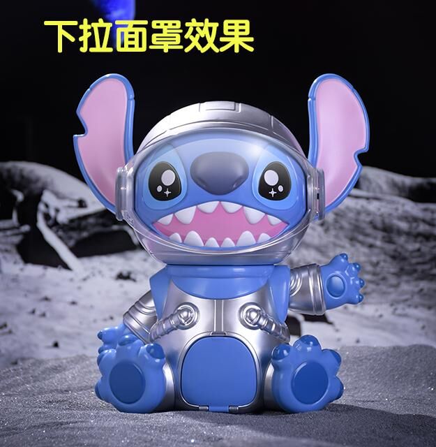 全球首款 史迪仔星際扭蛋機Disney Space Gacha ( LIOH TOY )