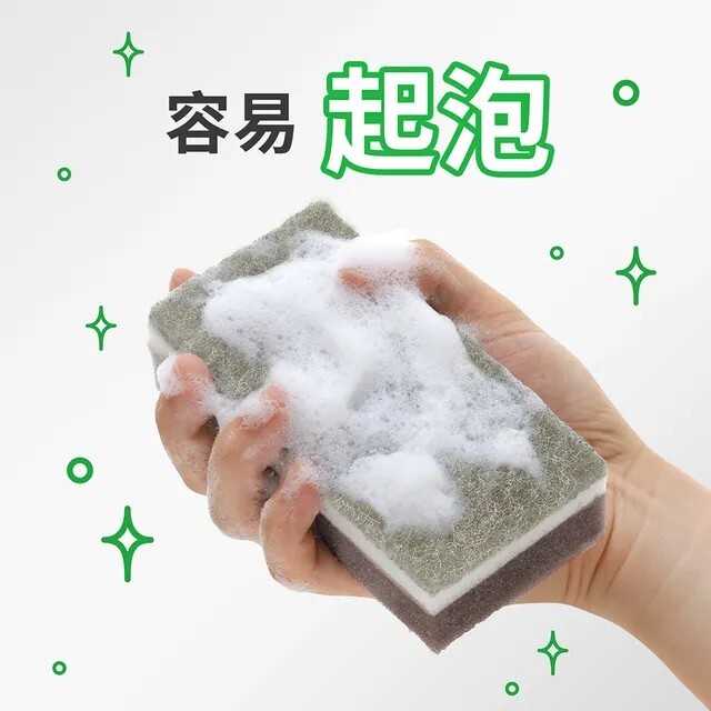 3M 百利 日系3層海綿菜瓜布 極緻去漬2片裝