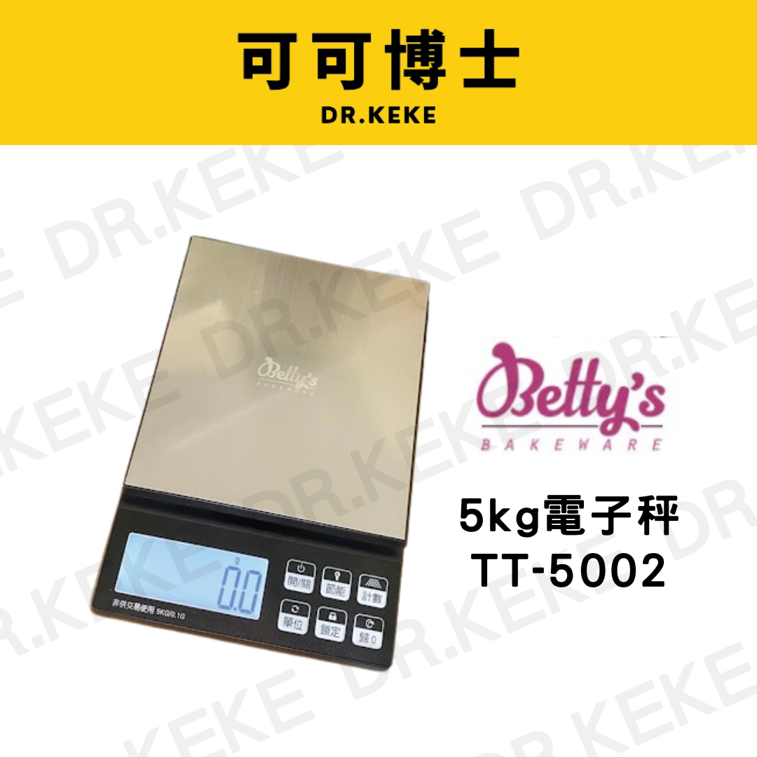 【可可博士 DR.KEKE】焙蒂絲 5kg電子秤  TT-5002