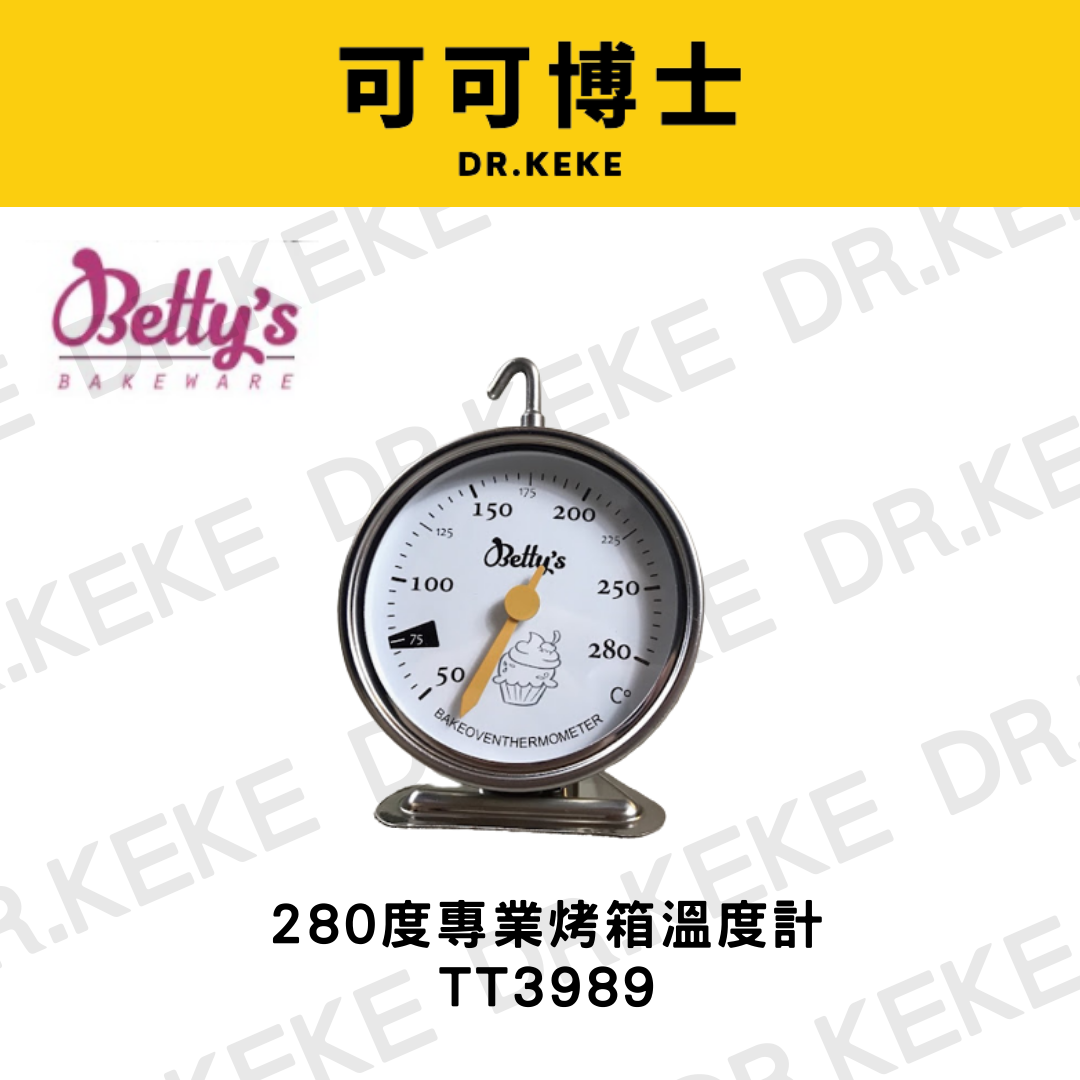 【可可博士 DR.KEKE】焙蒂絲 280度專業烤箱溫度計  TT3989