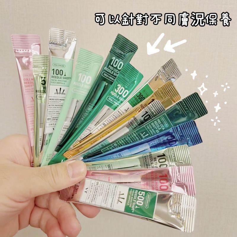 韓國 VT 微針精華 REEDLE SHOT 超值杯 1ml*45ea