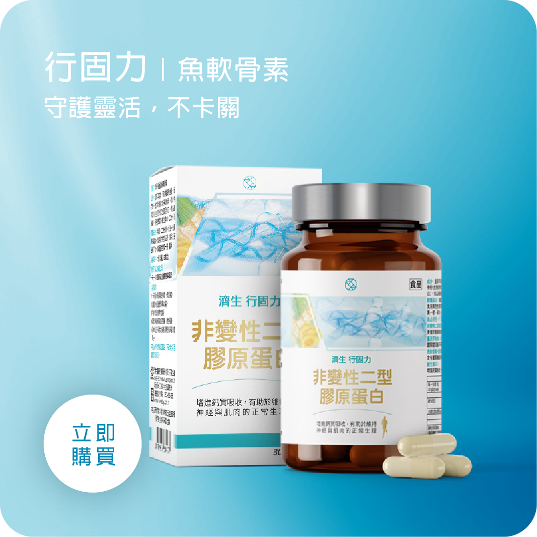 UC2效果,UC2評價,UC2優點