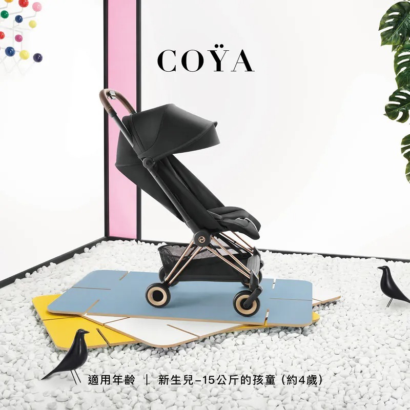 CYBEX COYA - 黑管