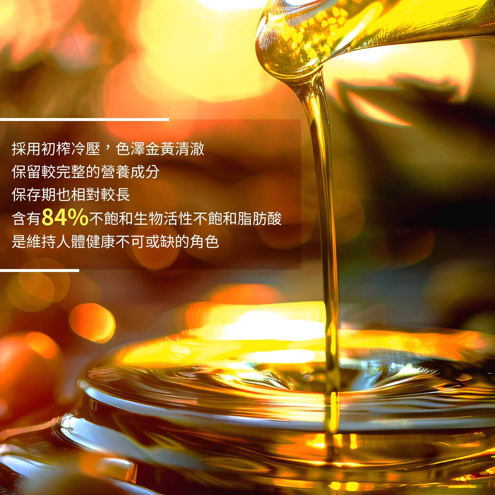 黑種草油膠囊500mg (400顆/罐)