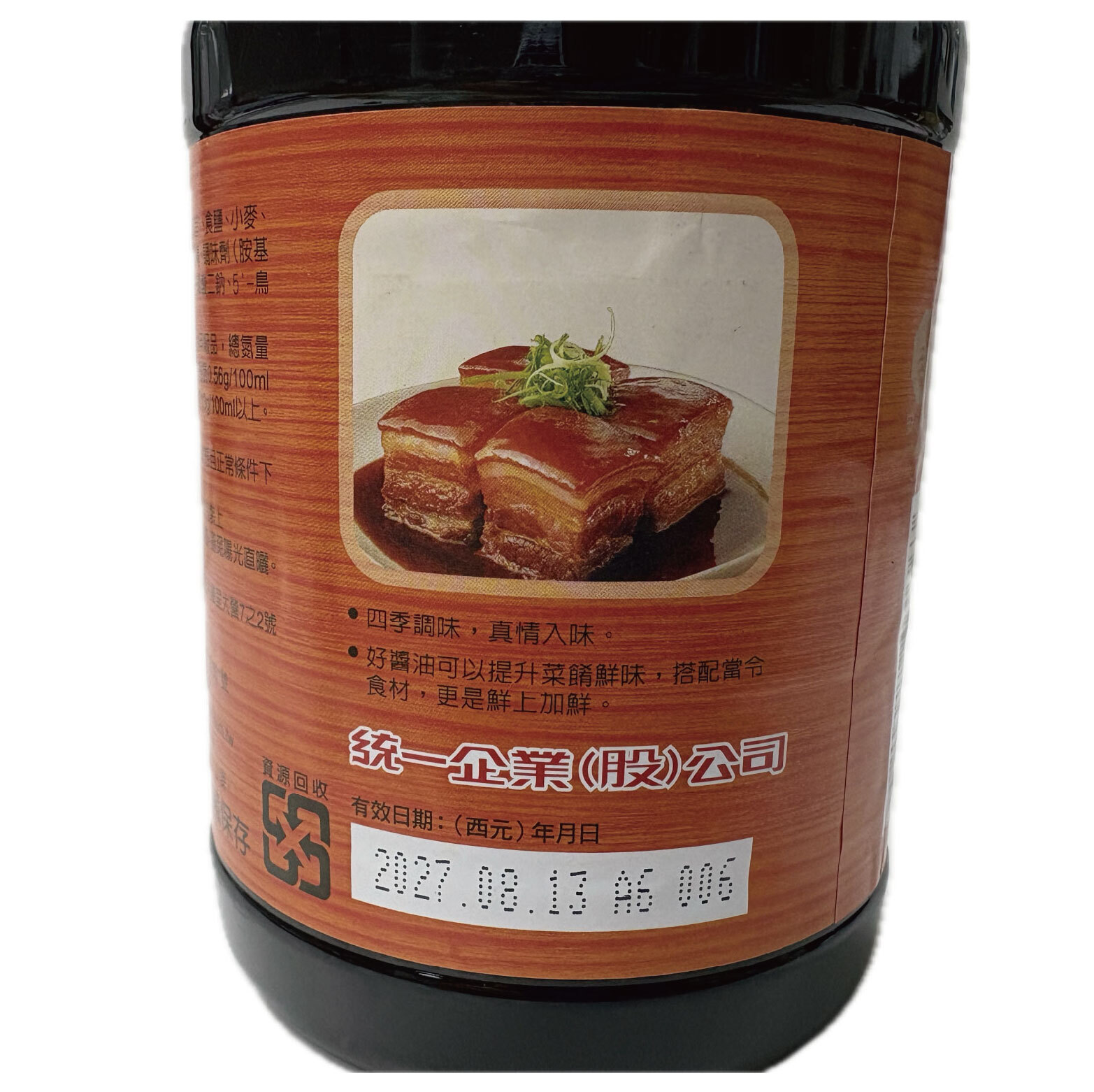 台中院｜四季醬油870ml(3罐)