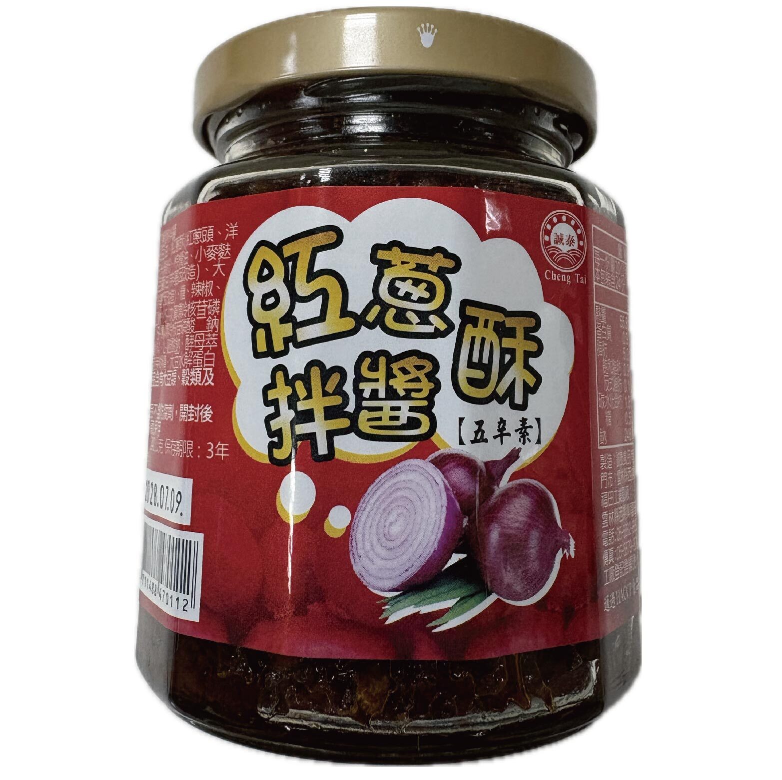 台中院｜誠泰紅蔥酥拌醬(五辛素)(2罐)