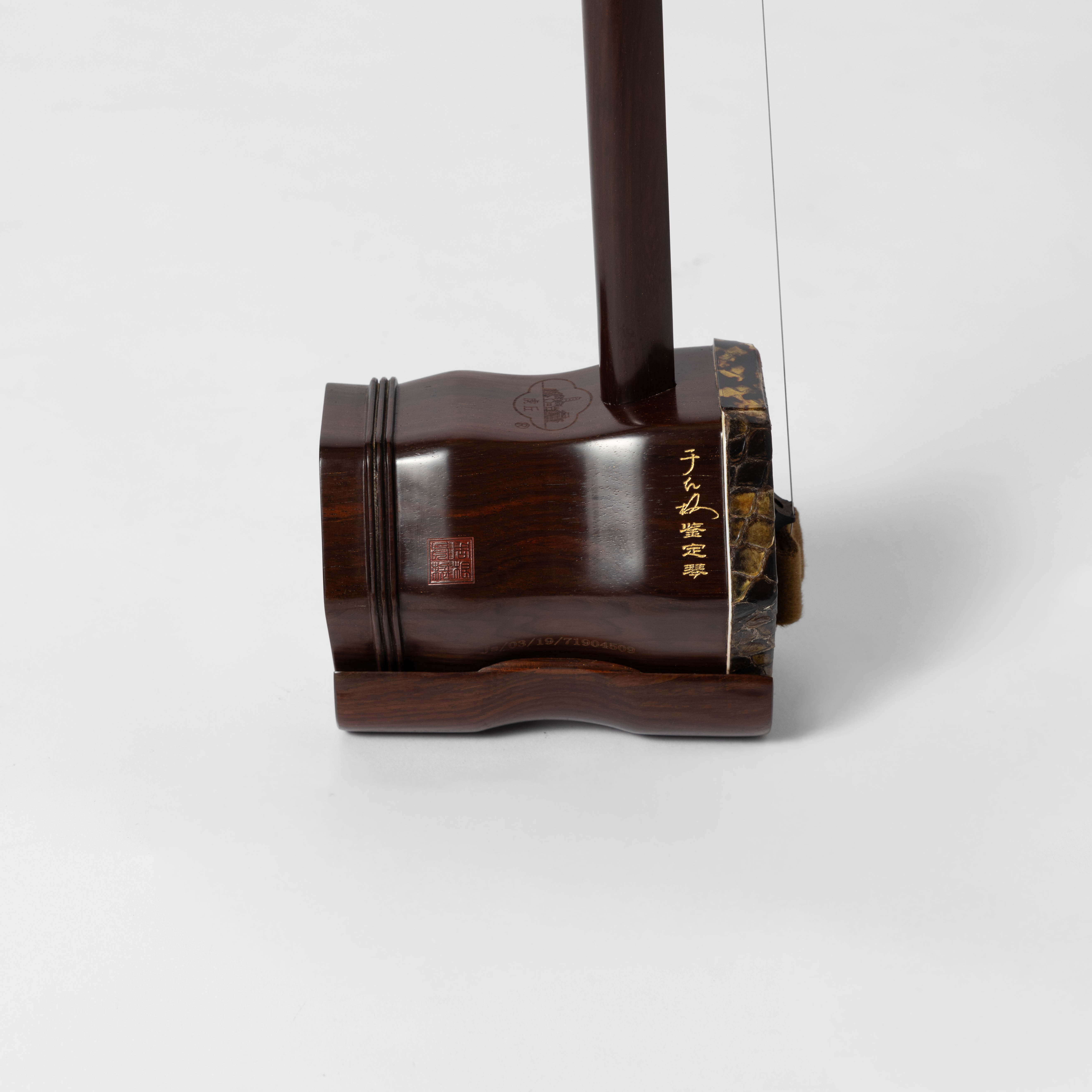 虎丘牌于紅梅簽名老紅木二胡